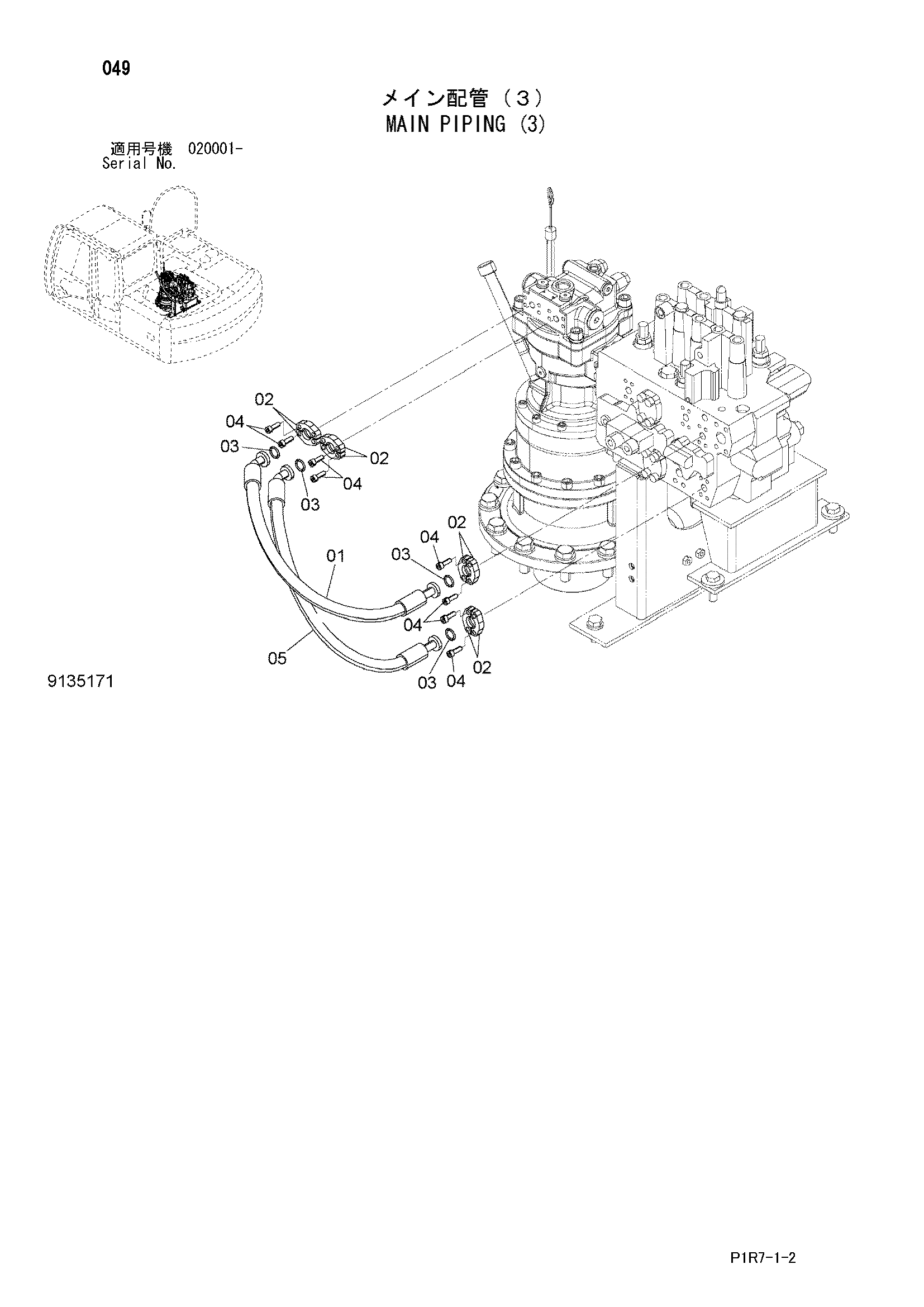 Схема Основные гидролинии (3) HITACHI ZX110M-3