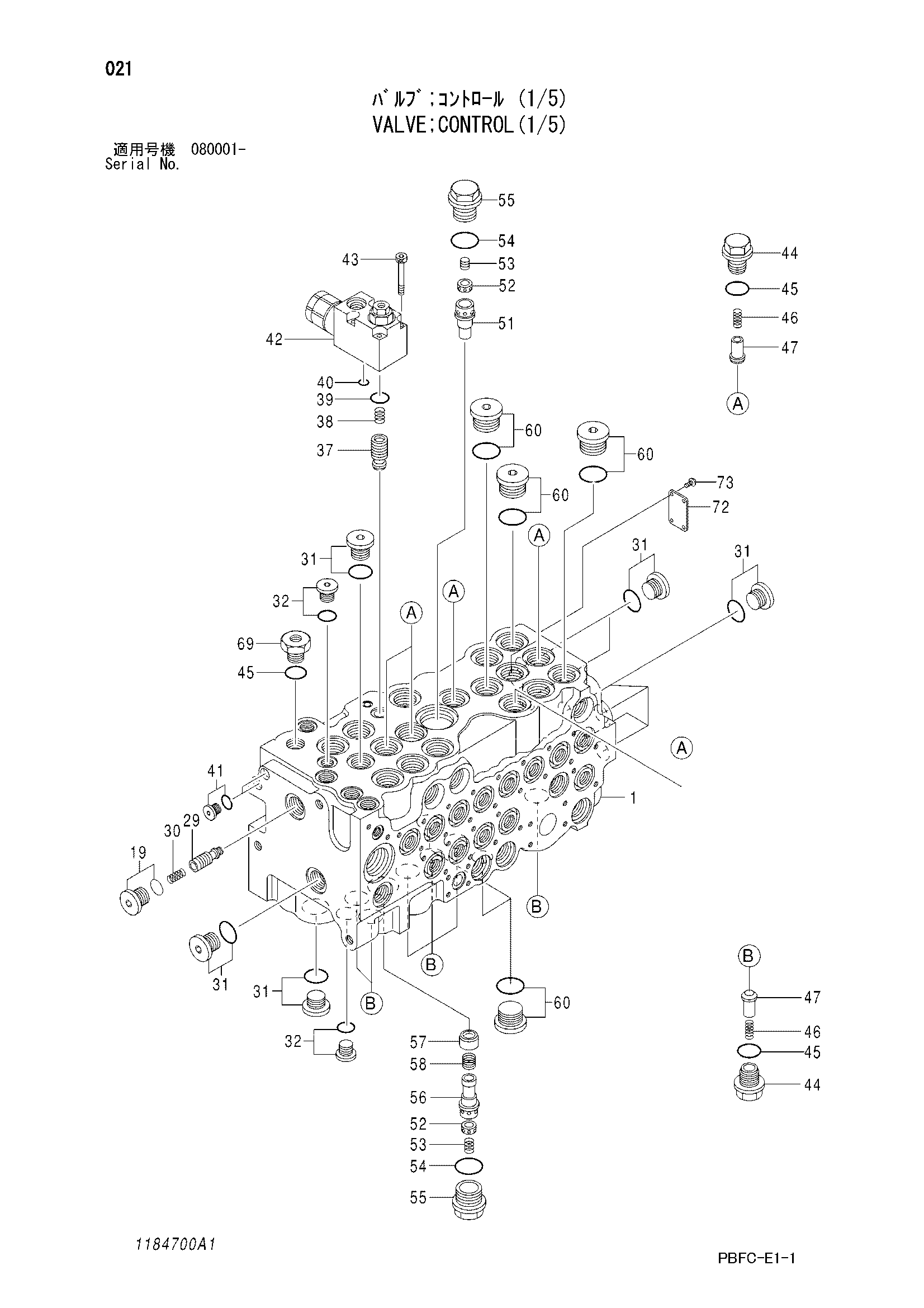 Схема Гидрораспределитель(1/5) HITACHI ZX85USB-3-HCME