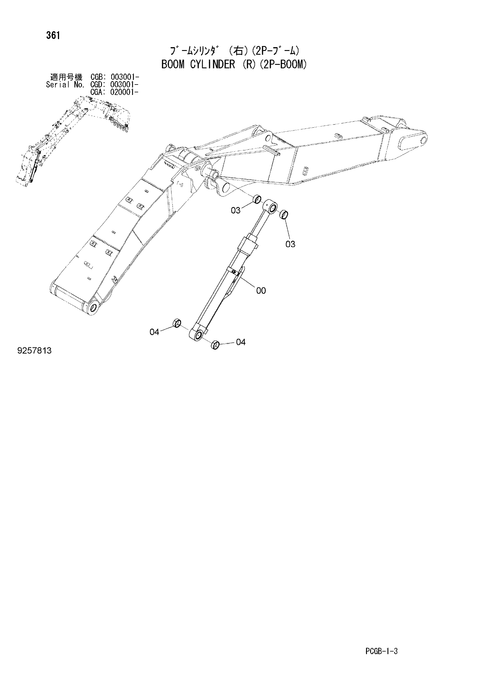 Схема Гидроцилиндр стрелы (правый)(2P-BOOM) HITACHI ZX170W-3
