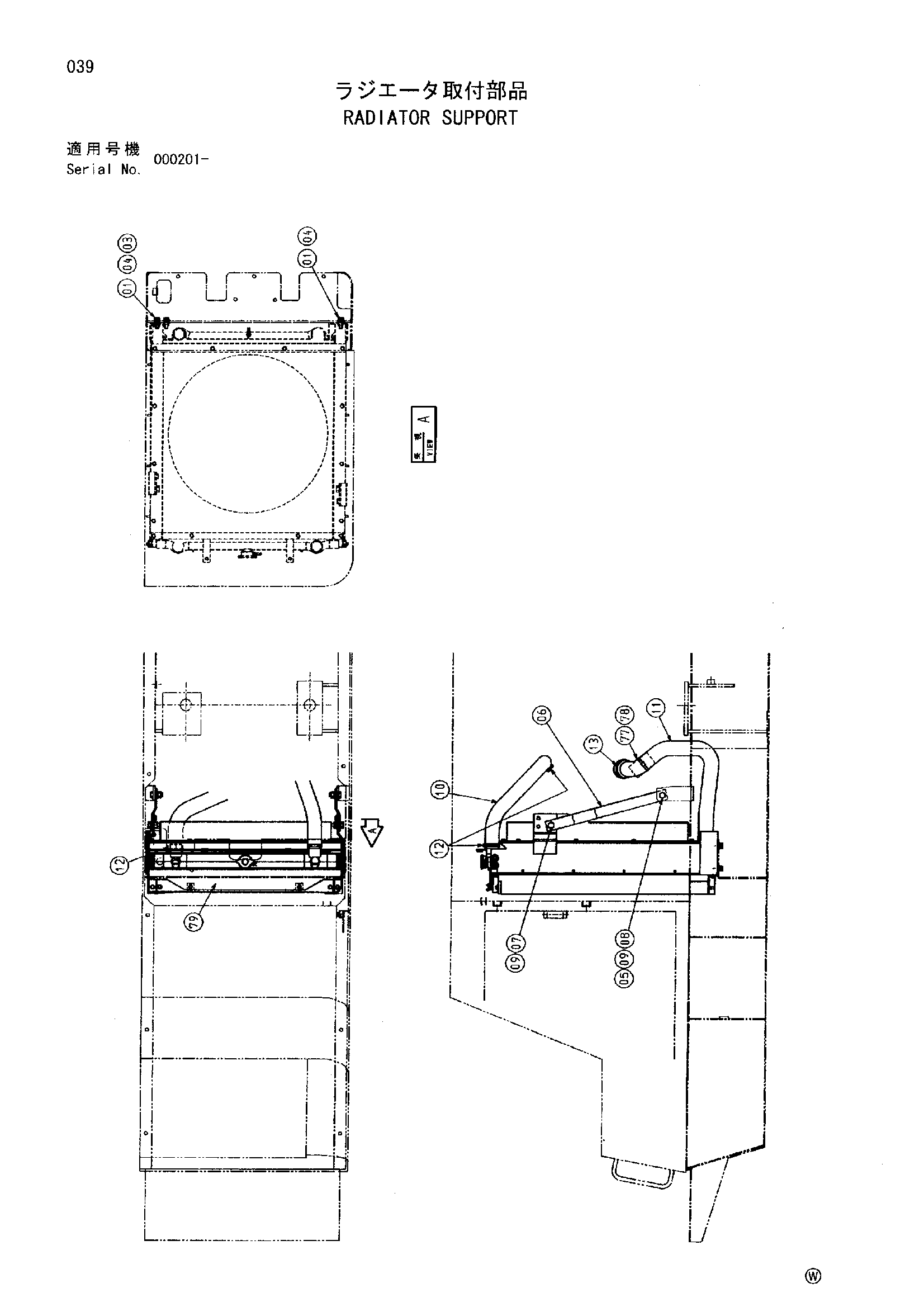 Схема Опора радиатора HITACHI SCX400