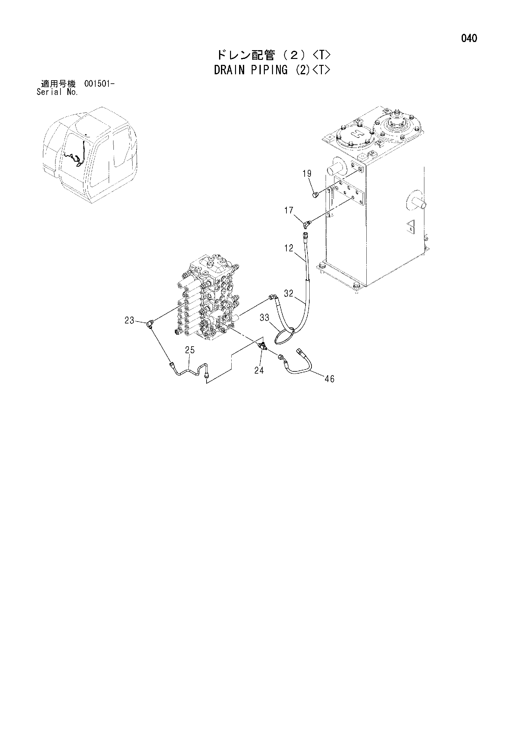 Схема Дренажные трубопроводы (2)<T> HITACHI ZX75UST