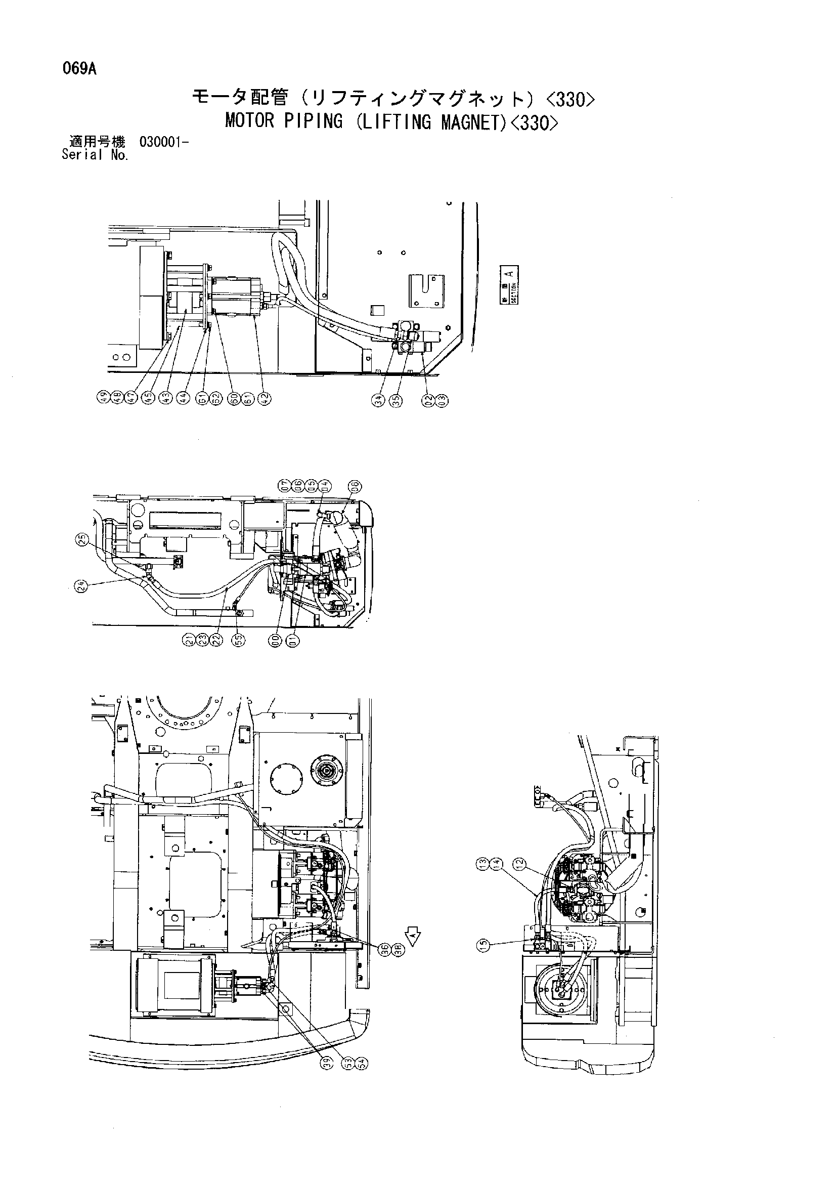 Схема Гидромотор трубопроводы (подъём магнит)<330> HITACHI ZX230