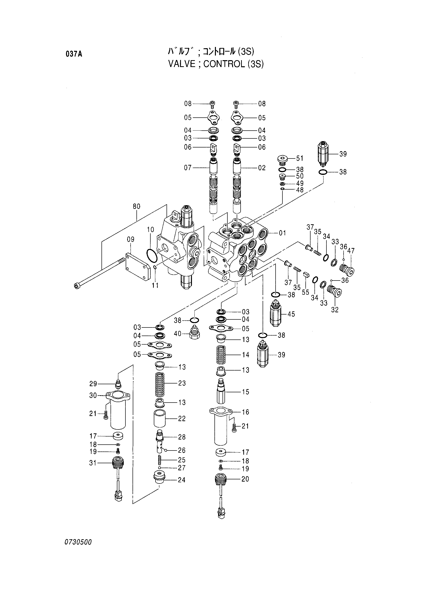 Схема Гидрораспределитель (3S) HITACHI LX80-2