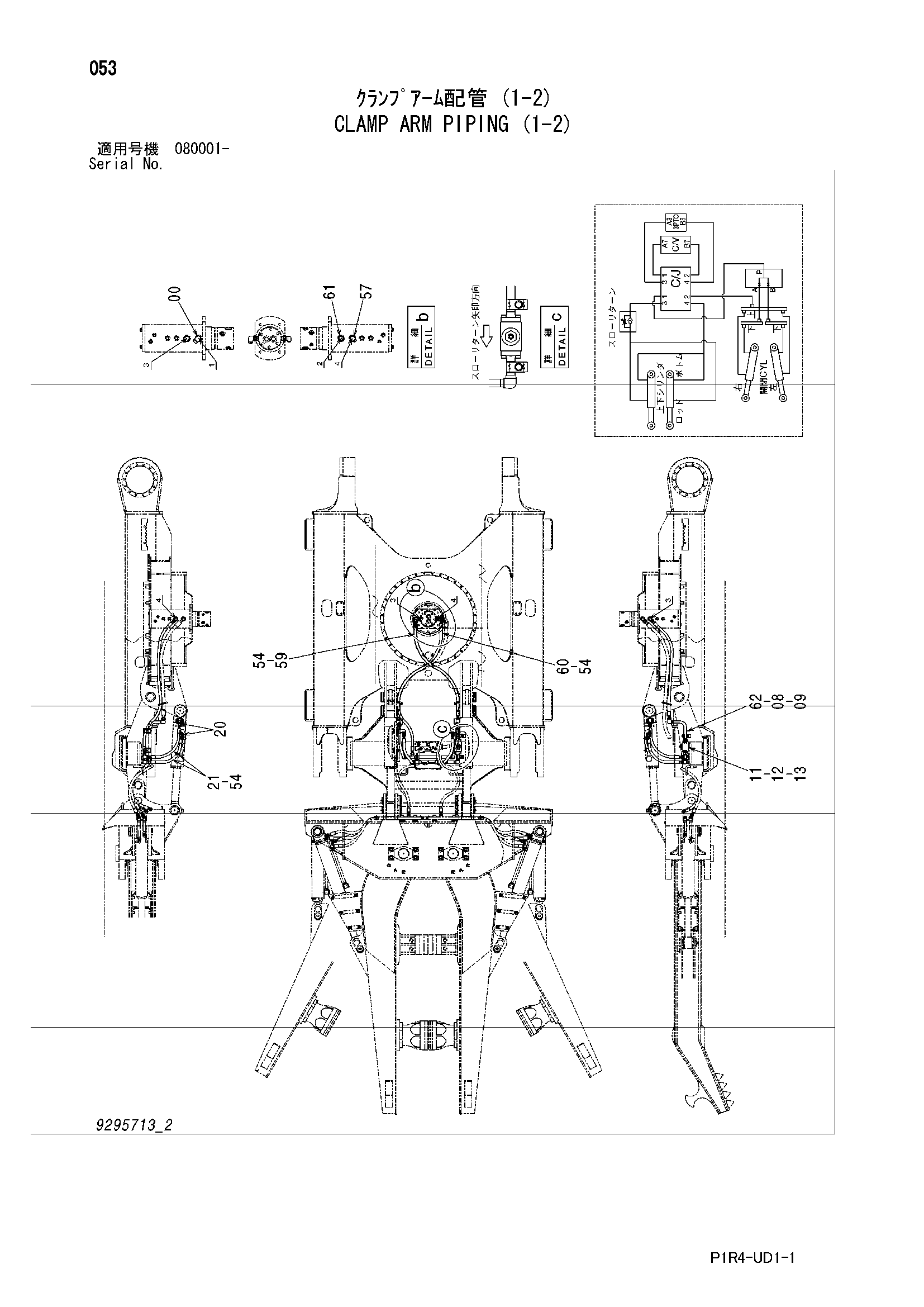 Схема Хомут рукоять трубопроводы (1-2) HITACHI ZX135US-3