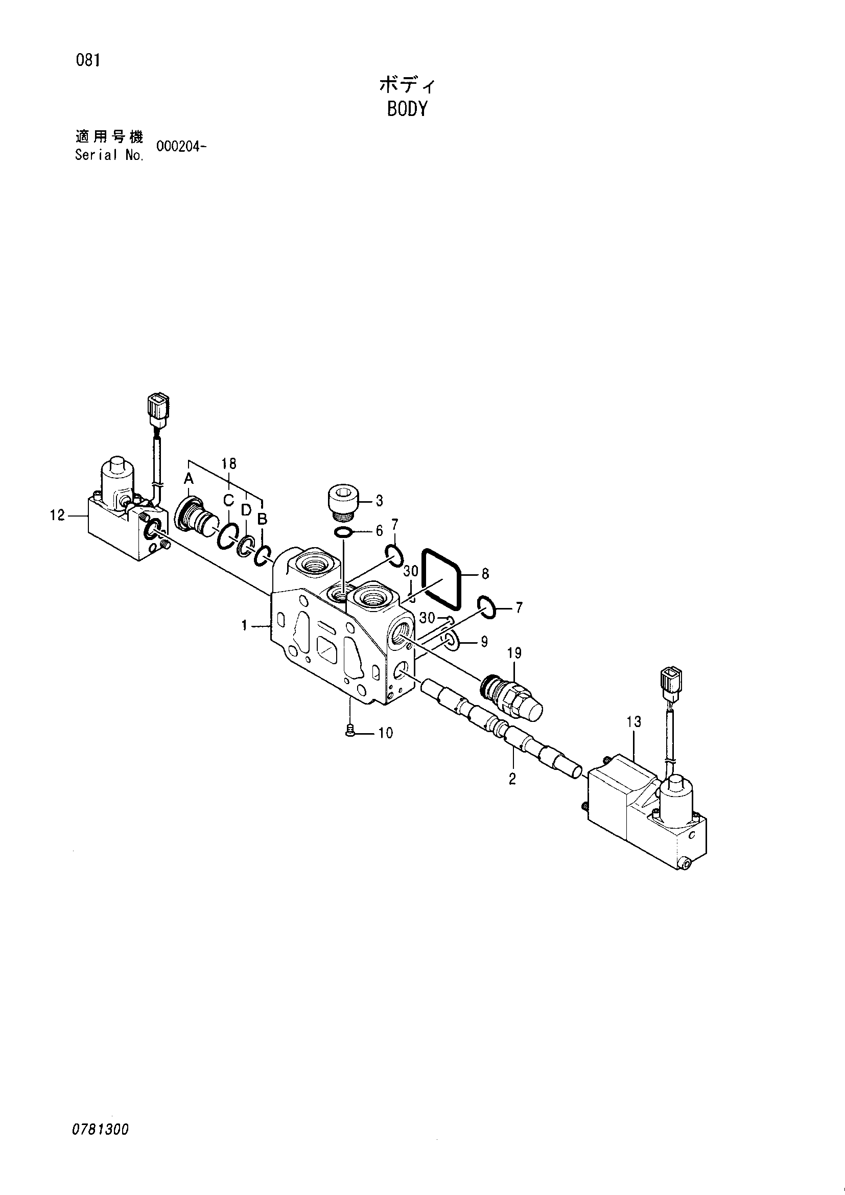 Схема Корпус HITACHI SCX900