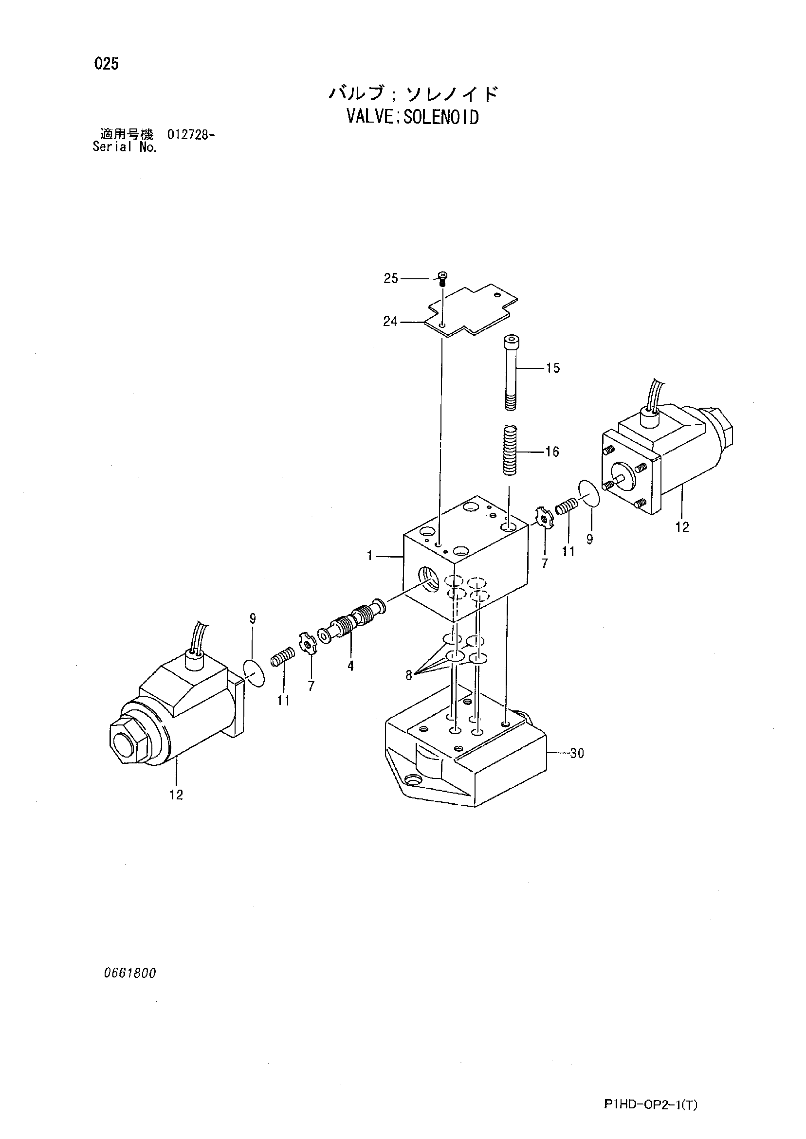 Схема Электромагнитный клапан HITACHI ZX230