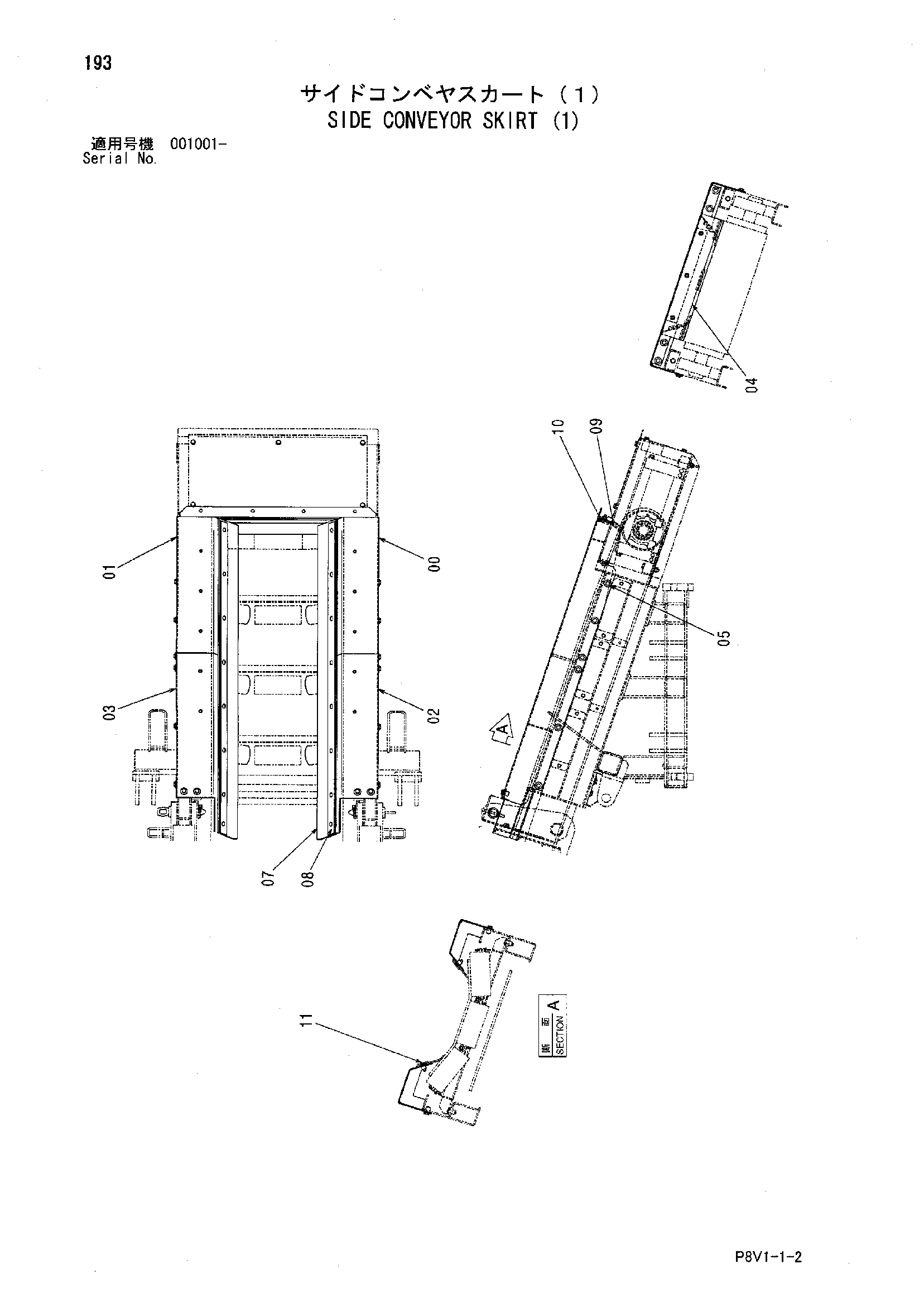 Схема Боковой конвейер скирт (1) HITACHI VR408