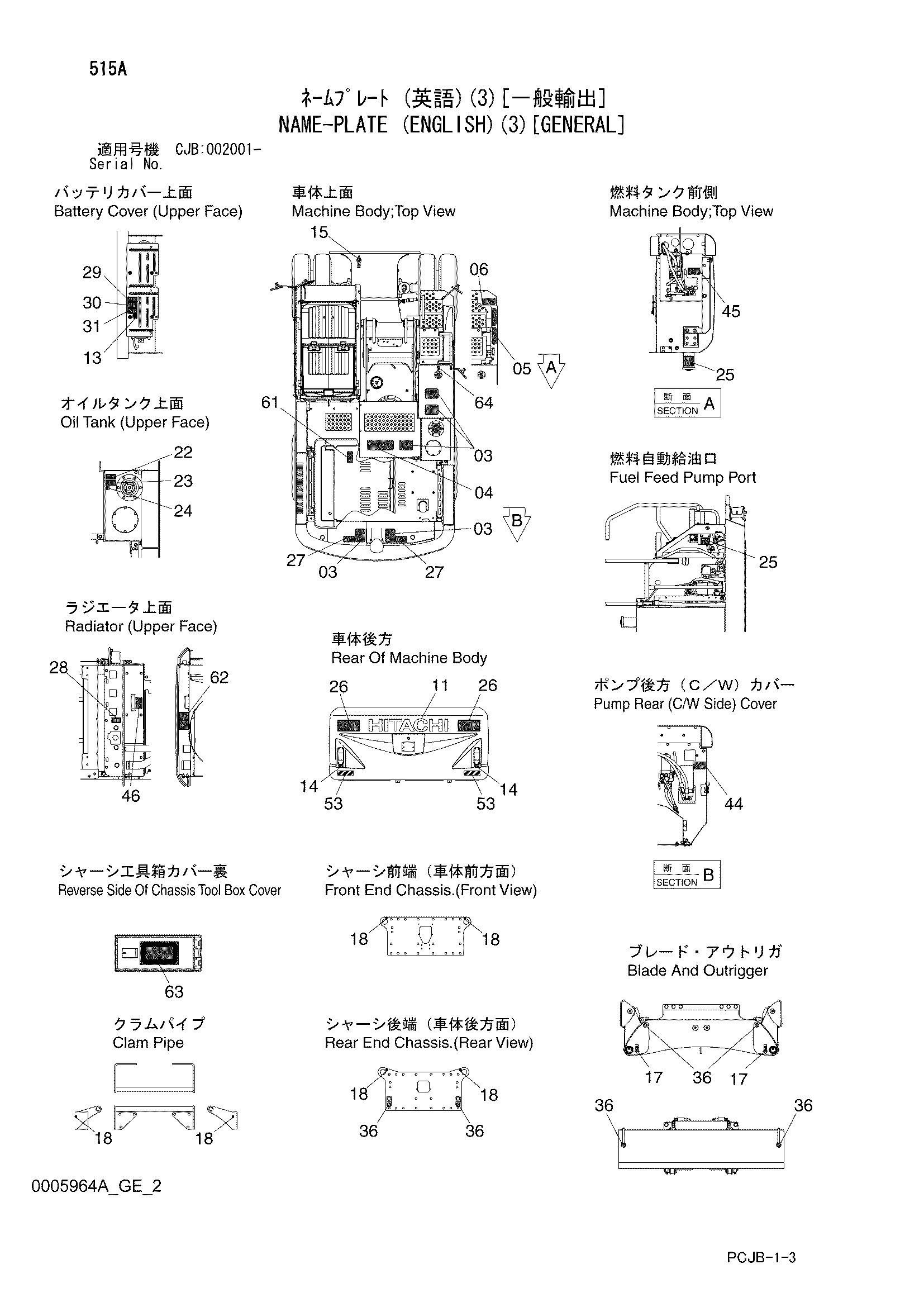 Схема Информационная табличка (английский)(3)[общий] HITACHI ZX210W-3-AMS