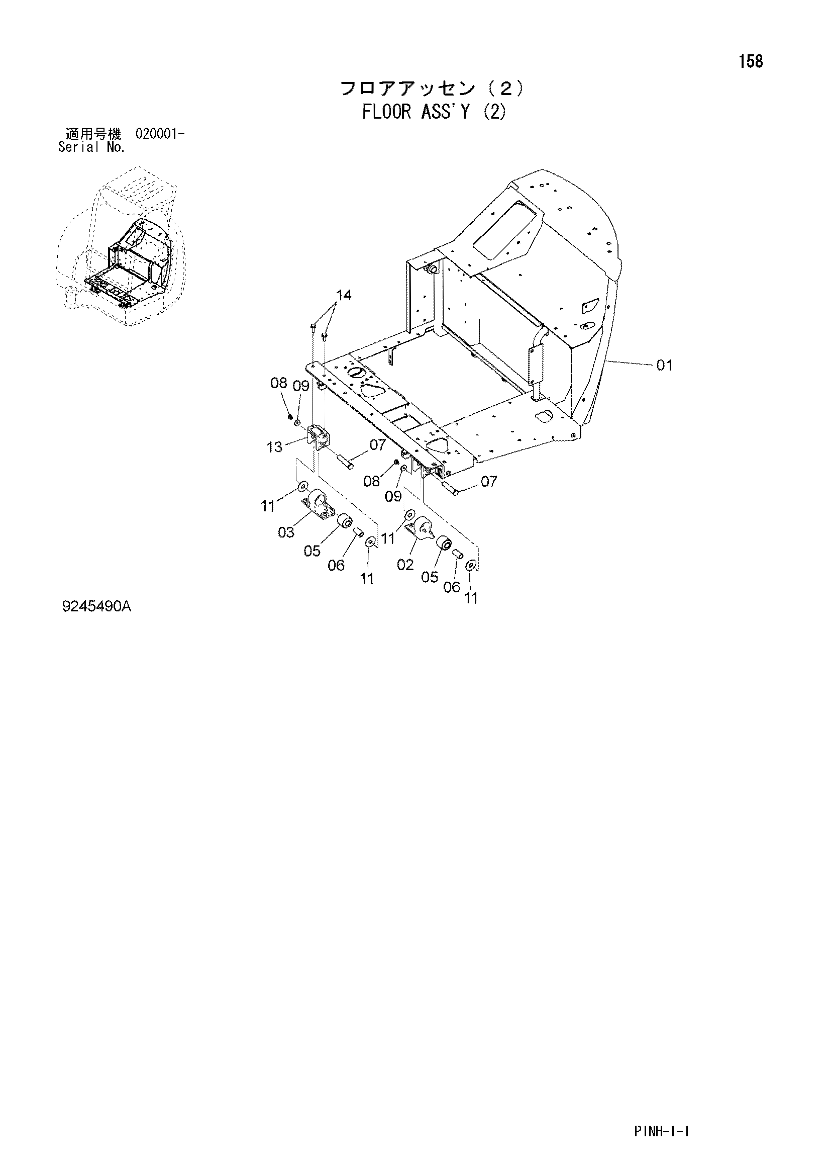 Схема Пол в сборе (2) HITACHI ZX52U-3