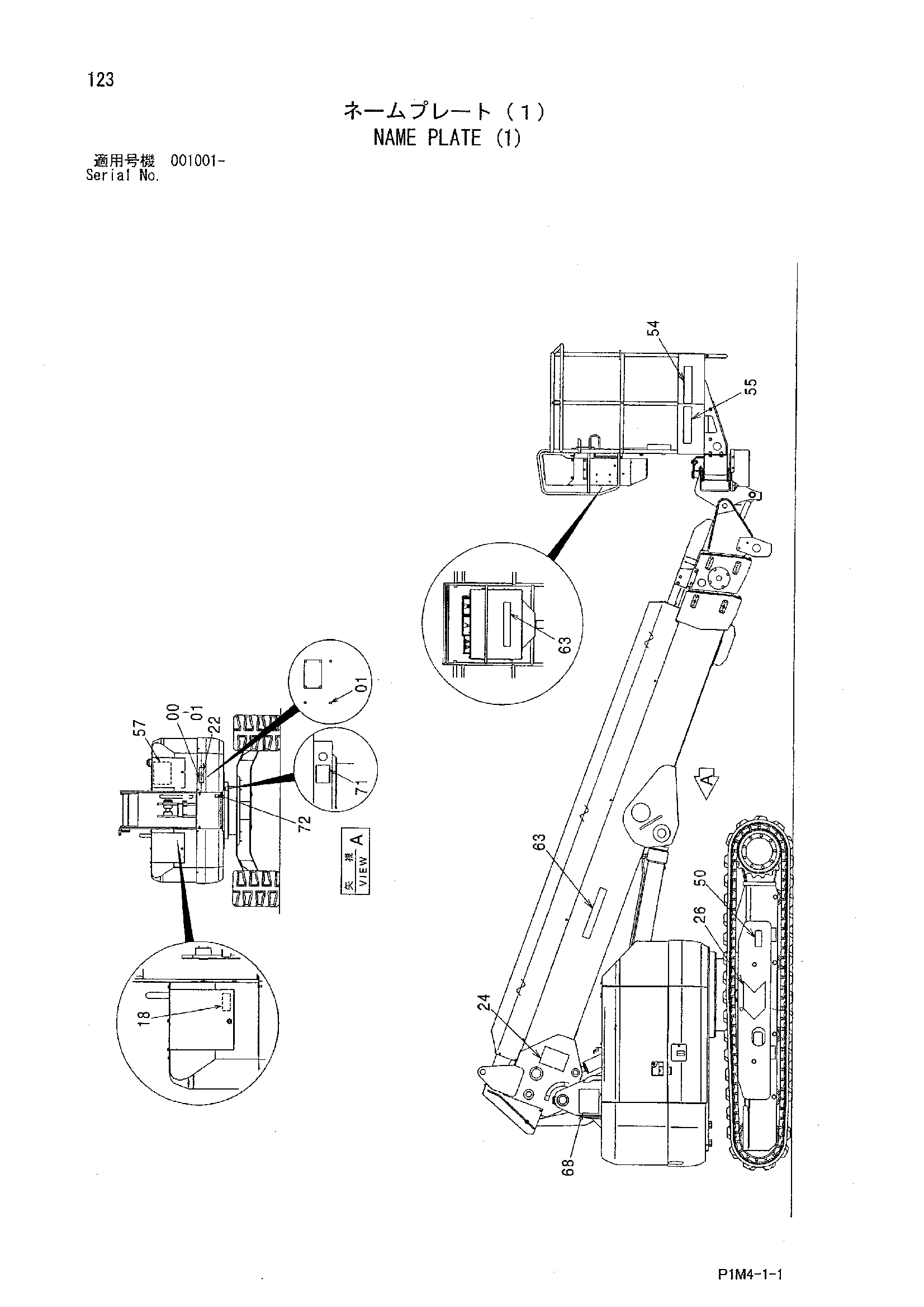 Схема Информационная табличка (1) HITACHI HX120B-2
