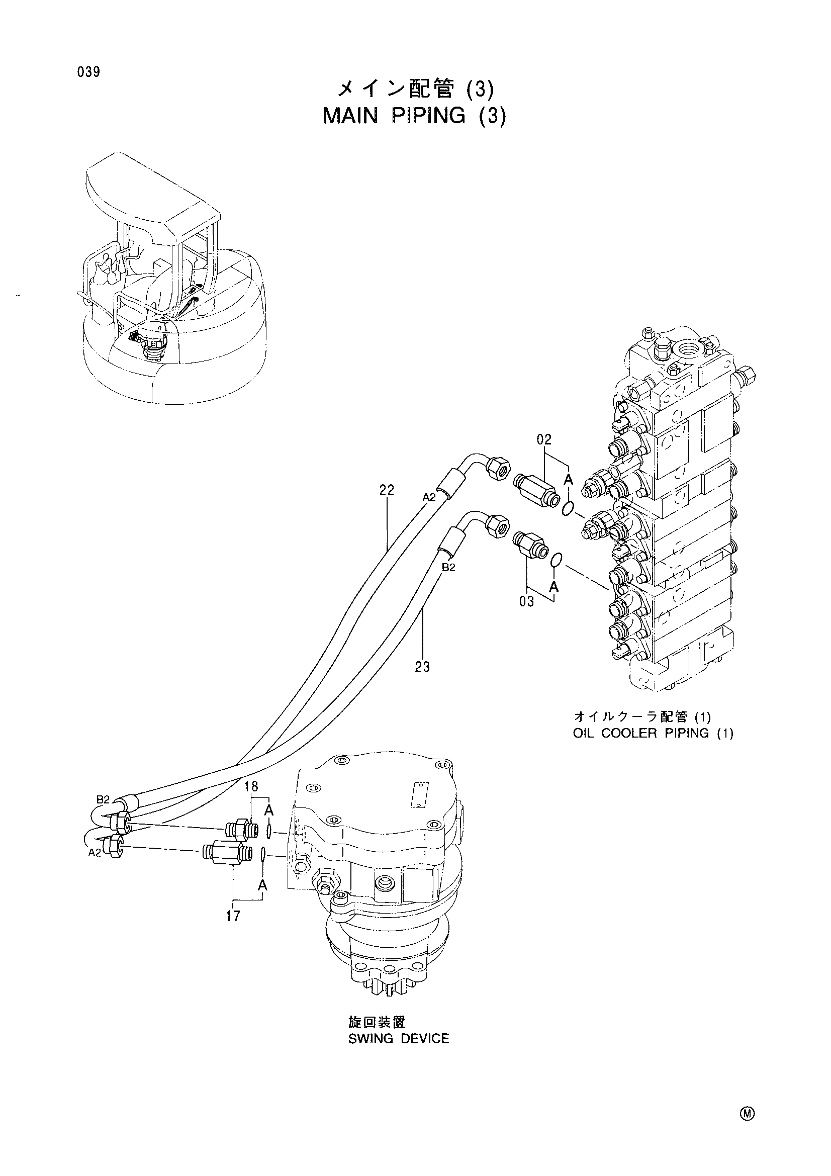 Схема Основные гидролинии (3) HITACHI EX30UR-3