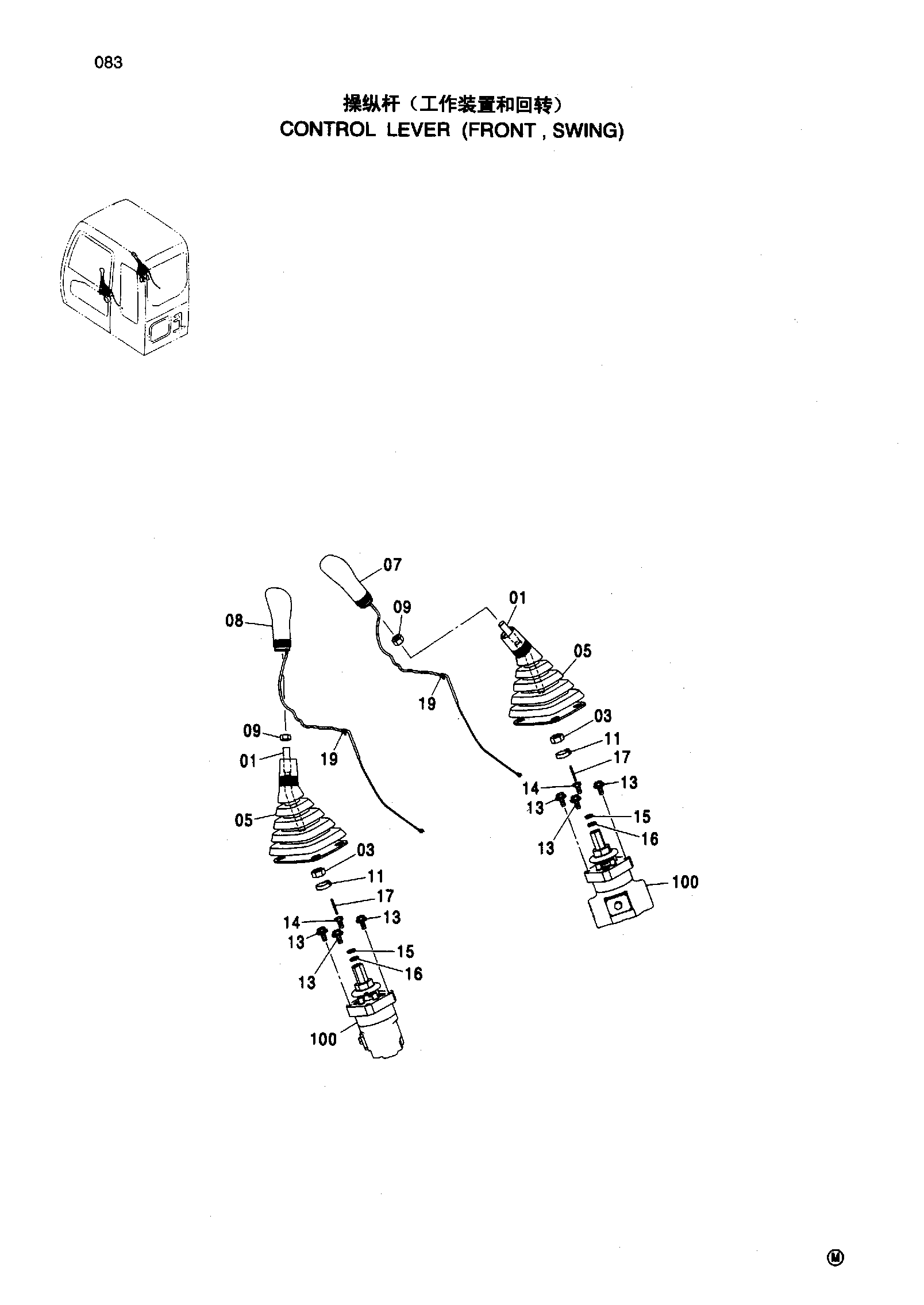 Схема CONTROL LEVER ( FRONT & SWING ) HITACHI ZX200LC-HHE