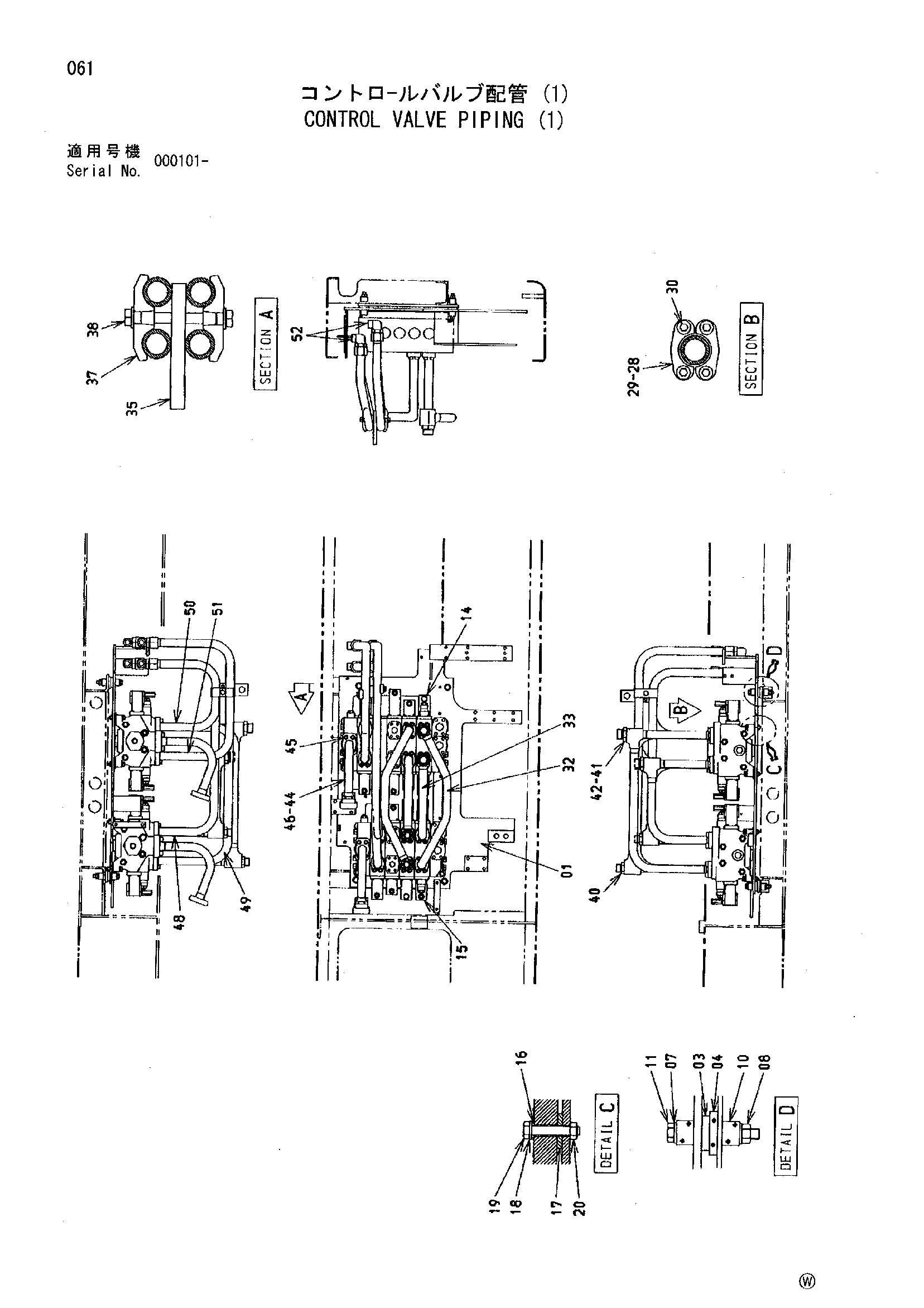 Схема Гидрораспределитель трубопроводы (1) HITACHI MH5510B