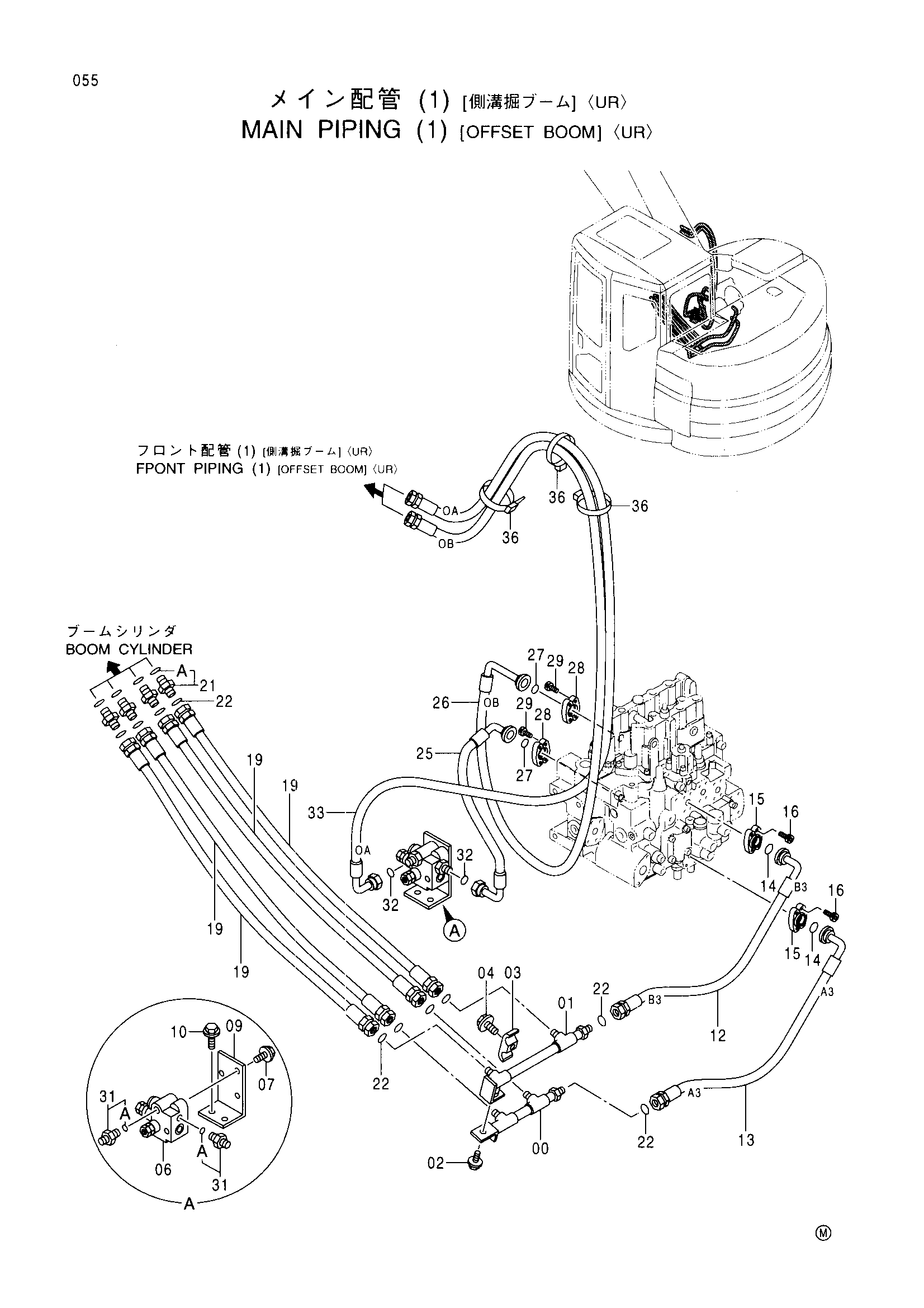 Схема Основной трубопроводы (1)<смещаемый стрела><UR> HITACHI EX135US-5