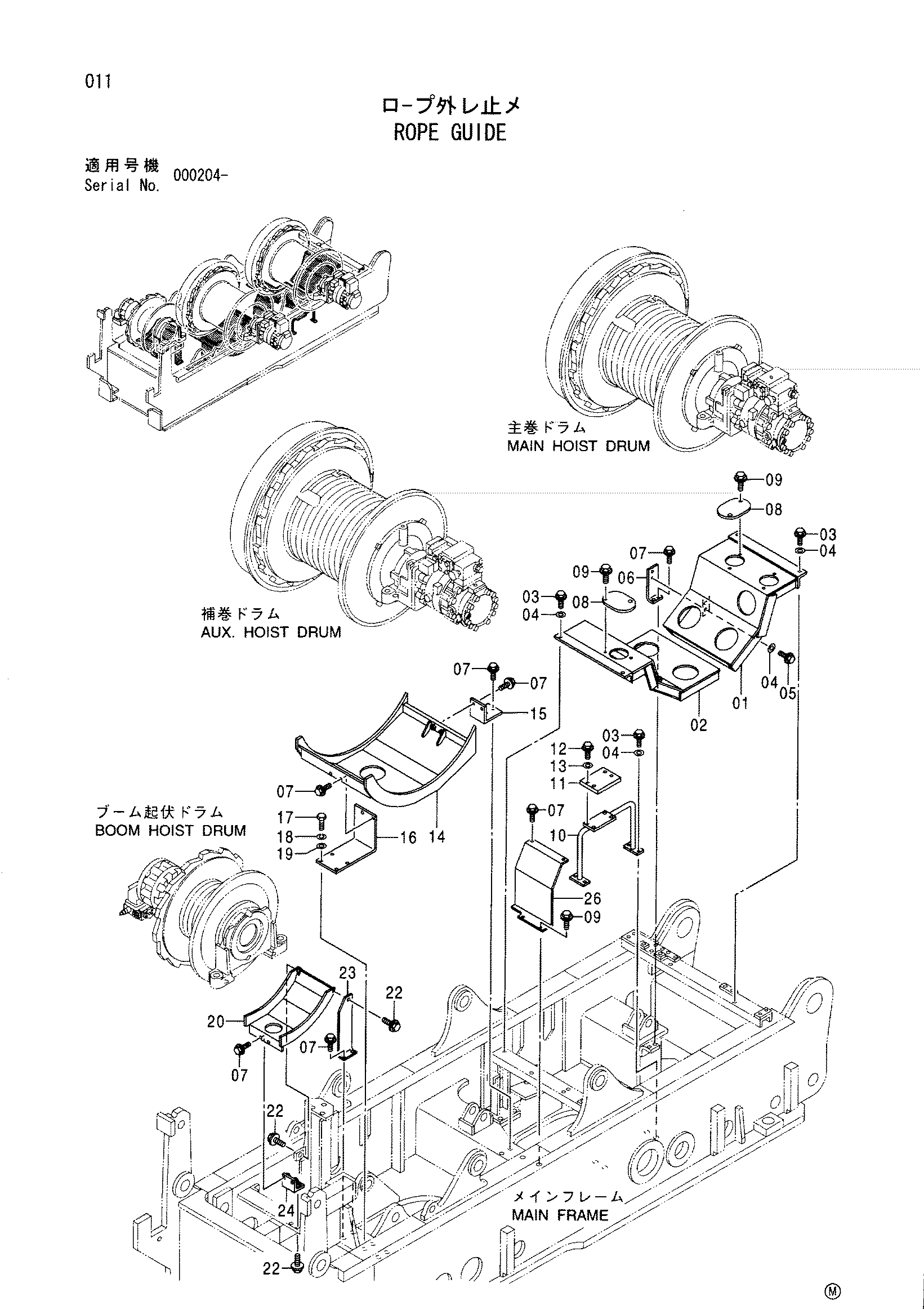 Схема Канат направляющая HITACHI SCX900