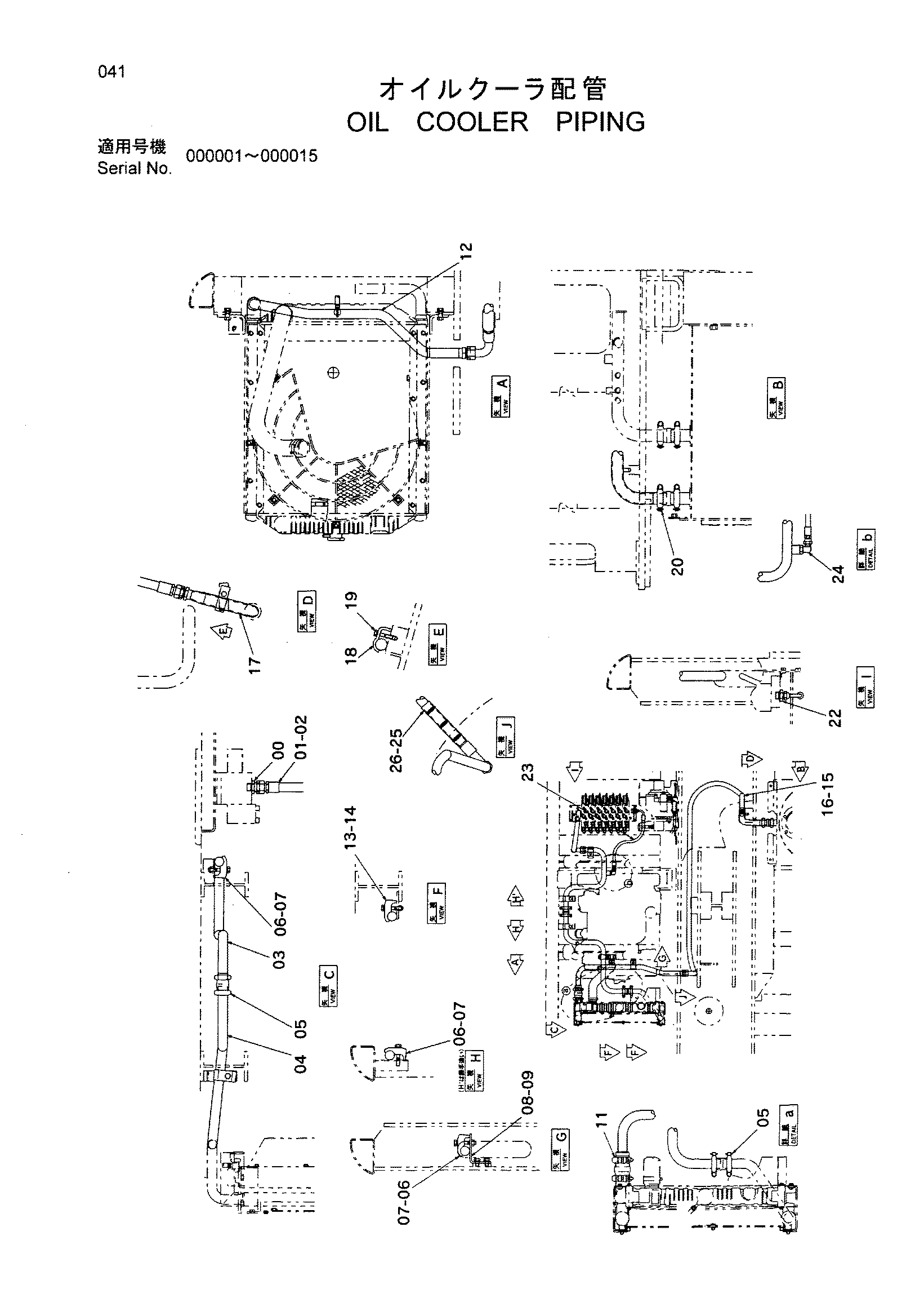 Схема Масляный радиатор трубопроводы HITACHI HX220B