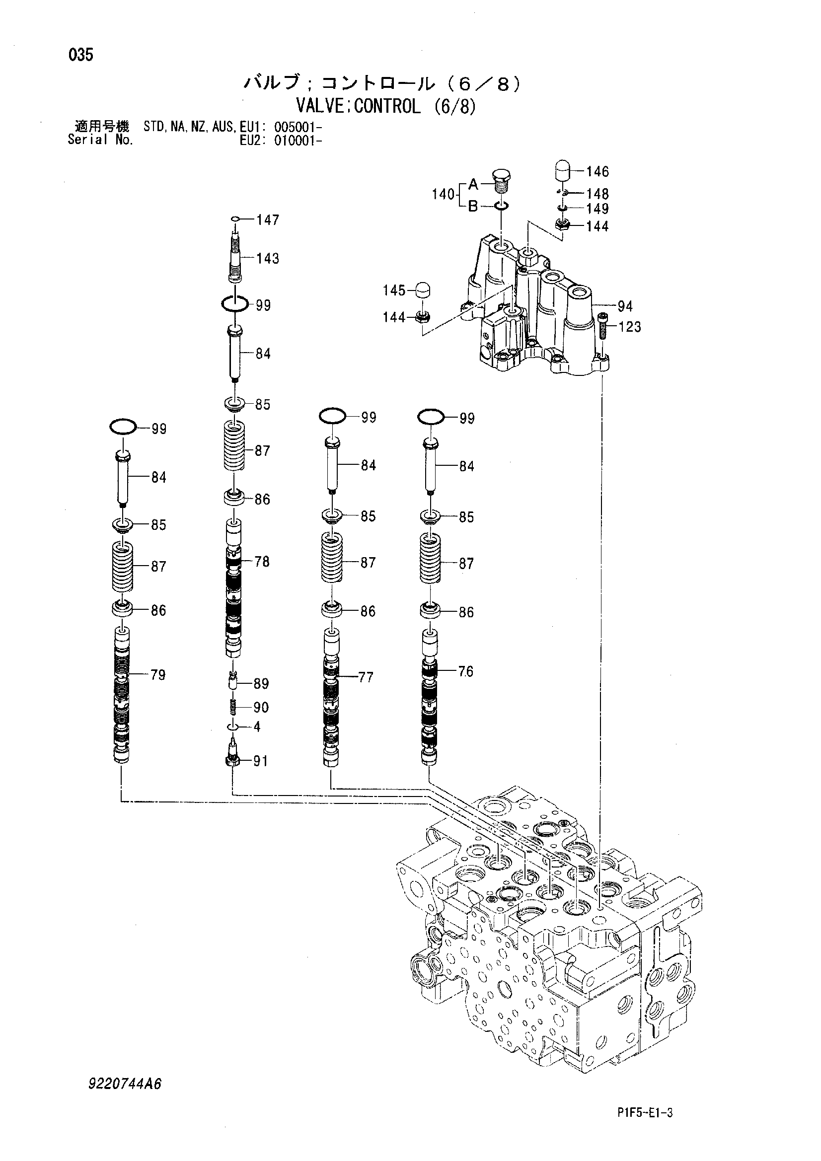 Схема Гидрораспределитель (6/8) HITACHI ZX180LC-AMS