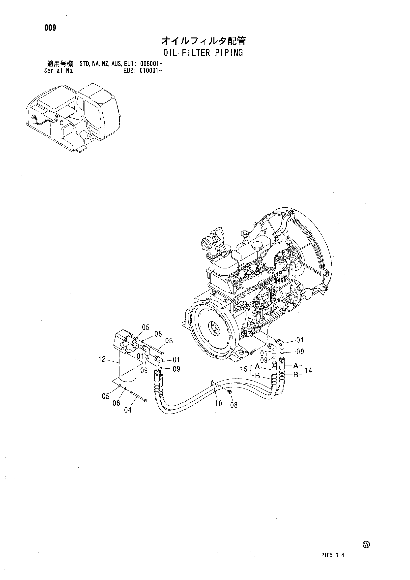 Схема Масляный фильтр трубопроводы HITACHI ZX180LC