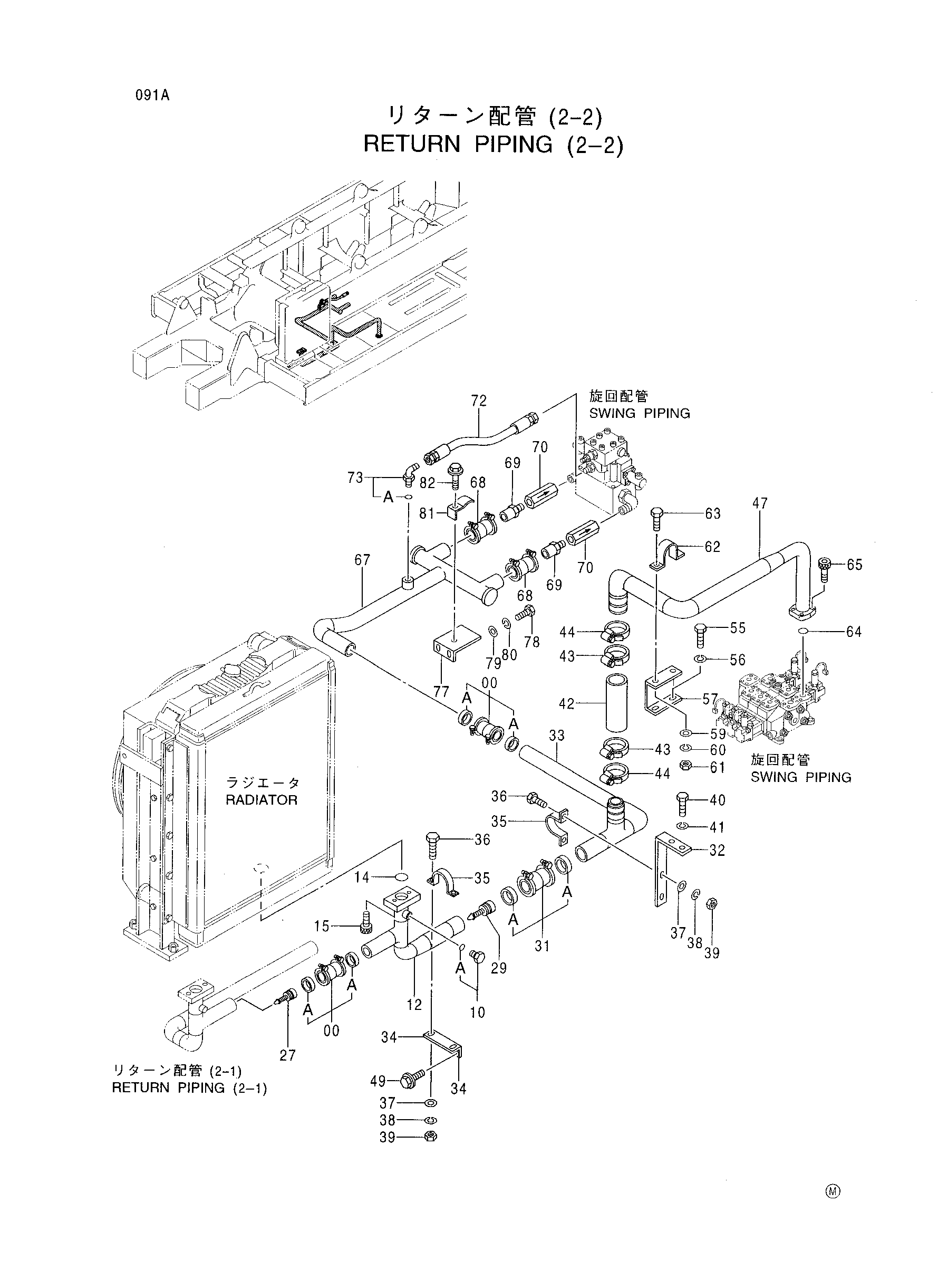 Схема Обратные трубопроводы (2-2) HITACHI CX2000