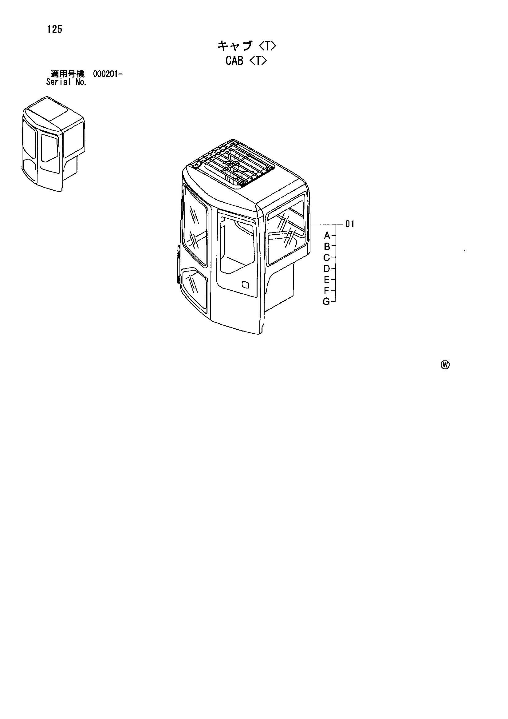 Схема Кабина <T> HITACHI ZX75URT