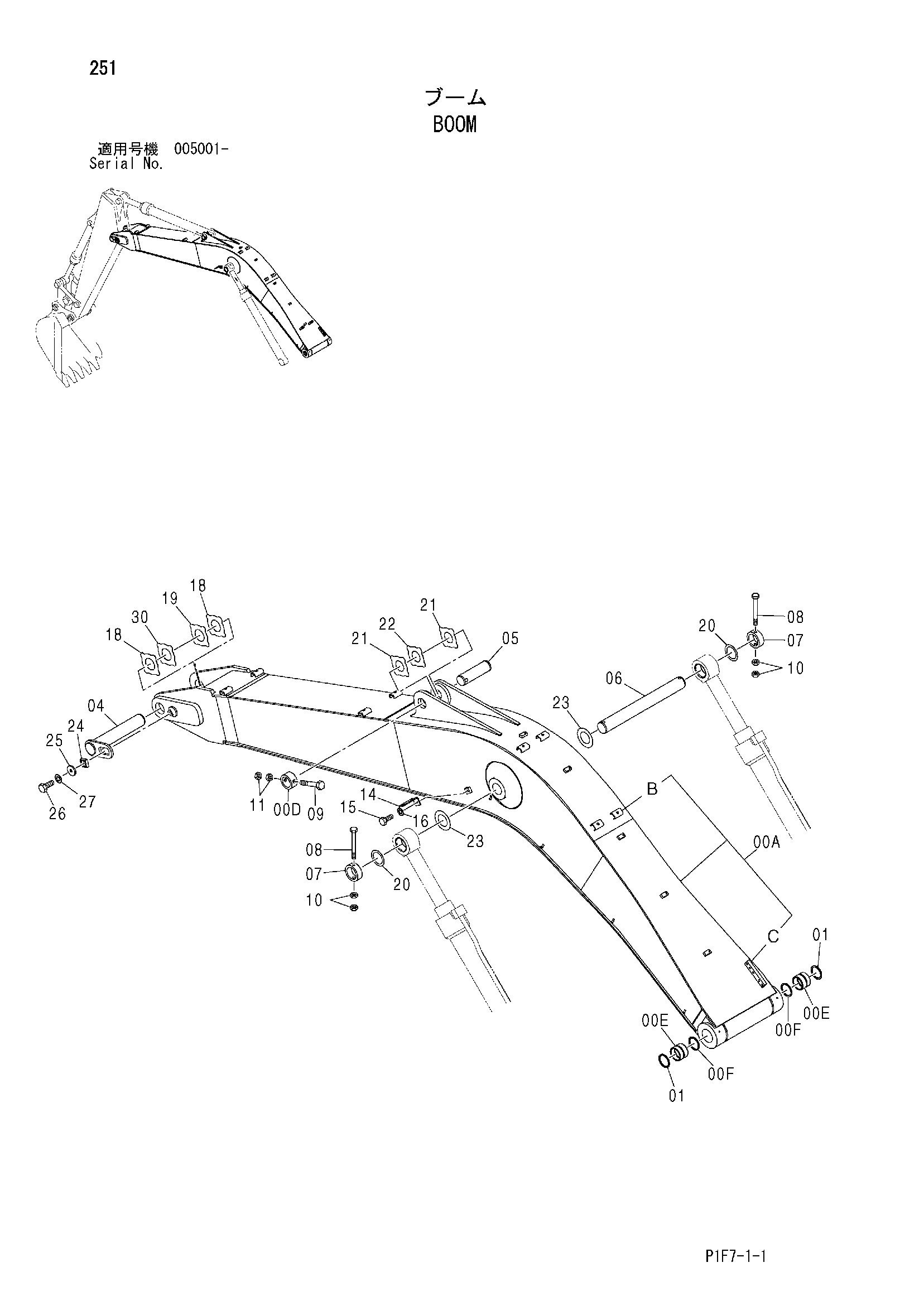 Схема Стрела HITACHI ZX185USR