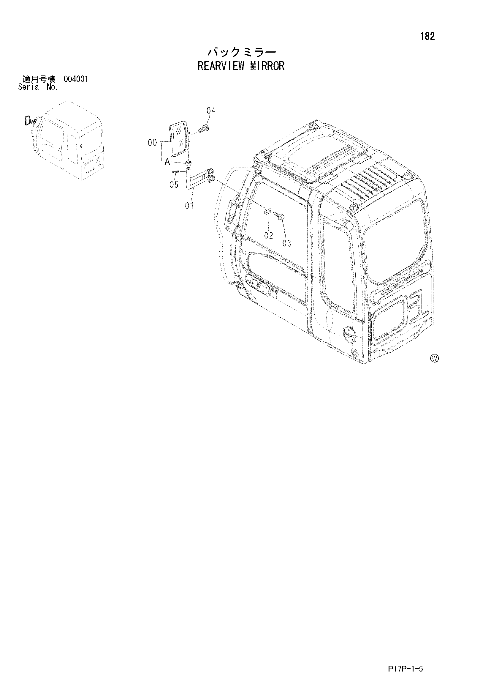 Схема Реарвиев зеркало HITACHI ZX650H