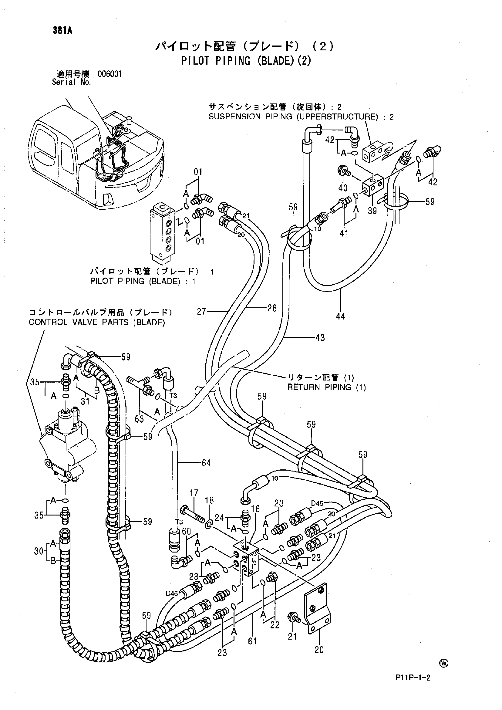 Схема Пилотные гидролинии (отвал)(2) HITACHI ZX125W