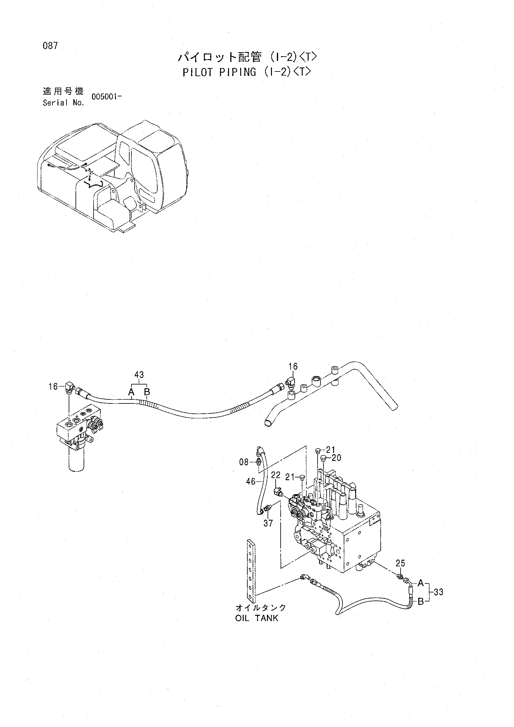 Схема Пилотные гидролинии (I-2)<T> HITACHI ZX160LCT
