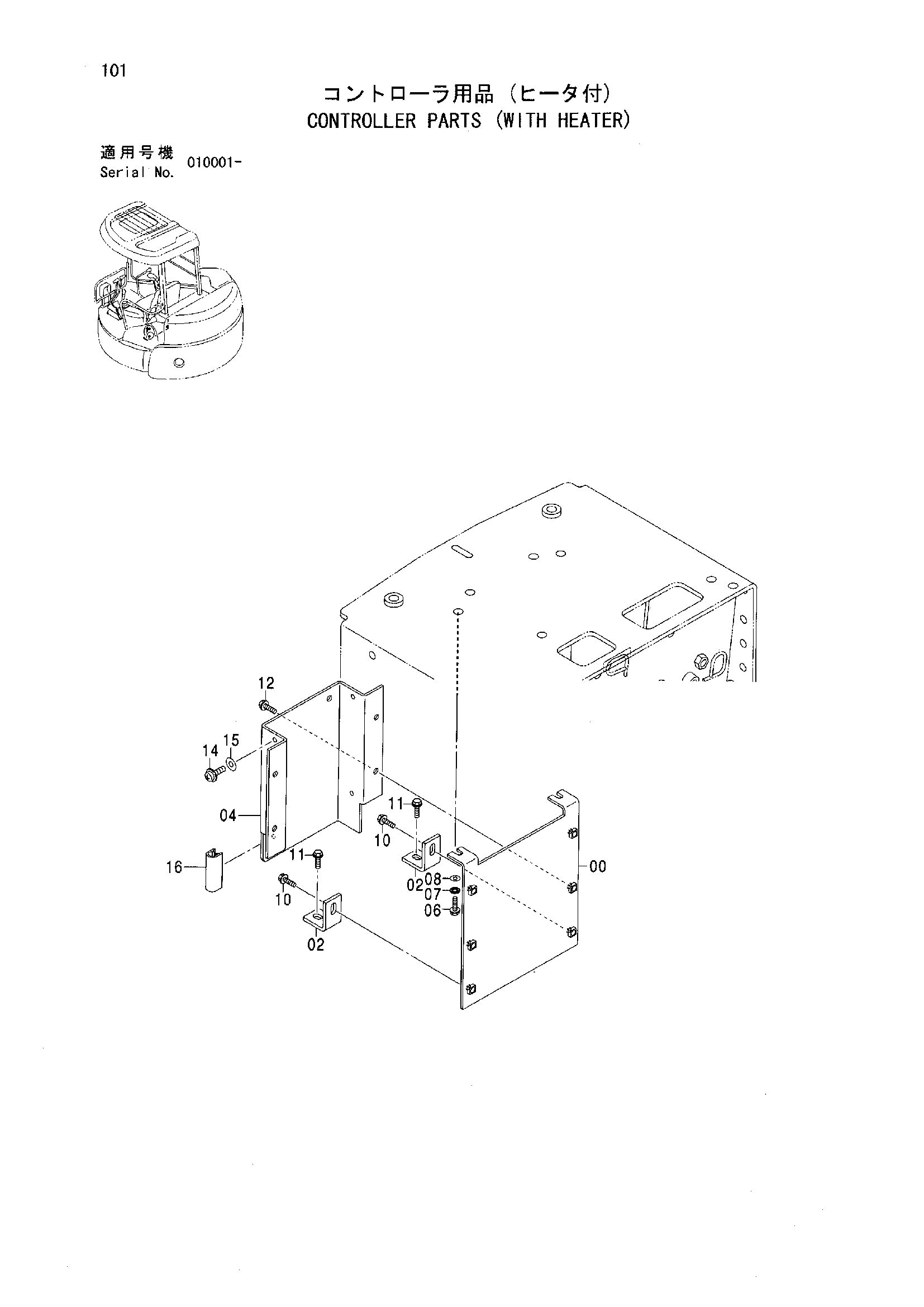 Схема Контроллер детали (с отопитель) HITACHI ZX55UR