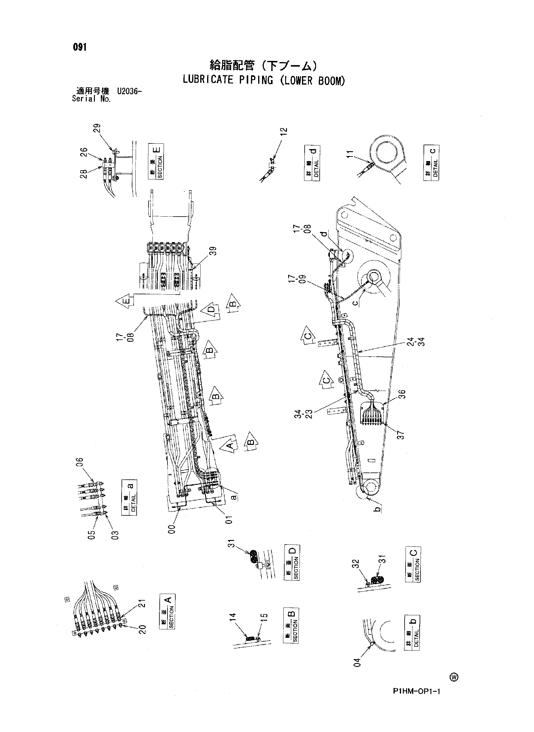 Схема Трубопроводы системы смазки (нижний стрела) HITACHI ZX350K