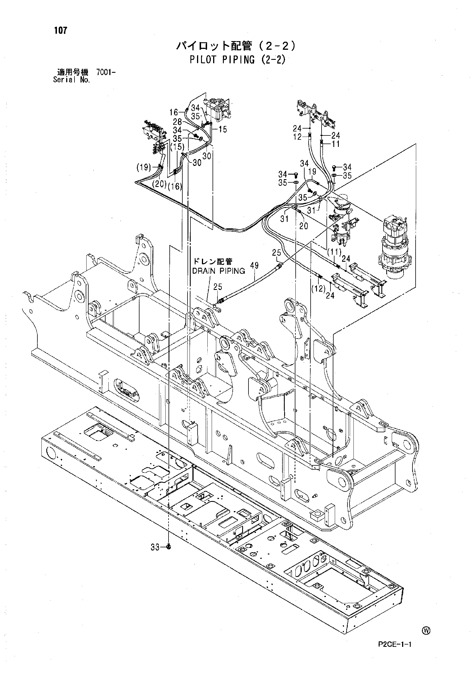 Схема Пилотные гидролинии (2-2) HITACHI SCX1500-2