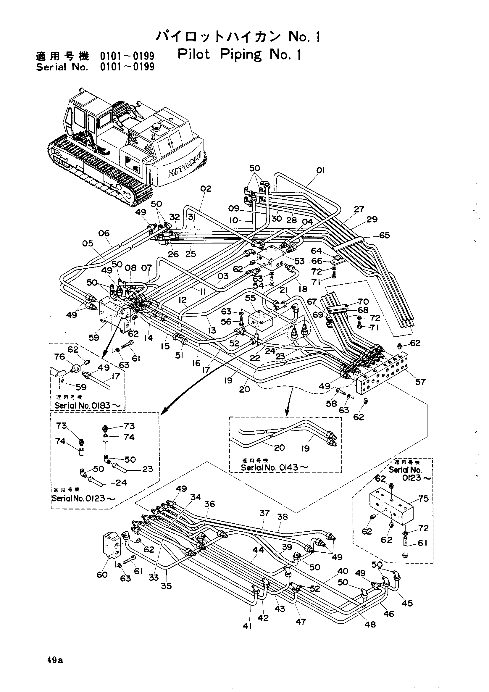 Схема Пилотные гидролинии (NO.1) HITACHI UH14