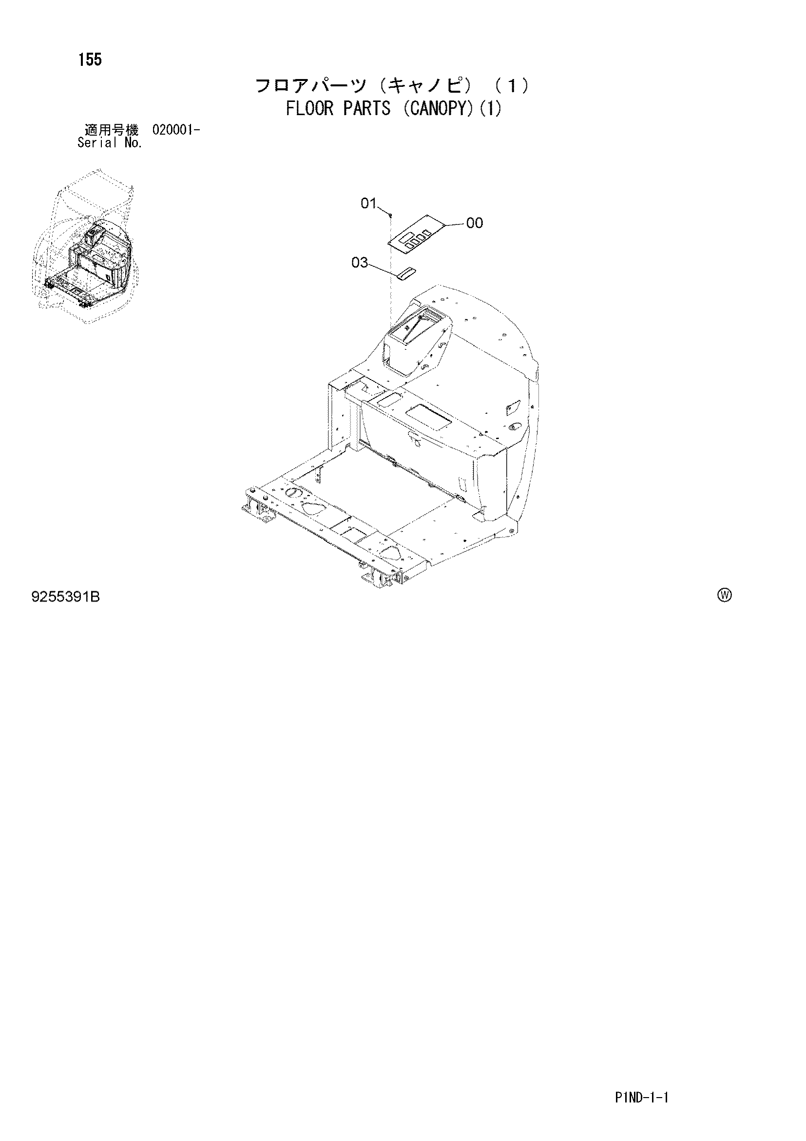 Схема Детали пола (навес)(1) HITACHI ZX27U-3F