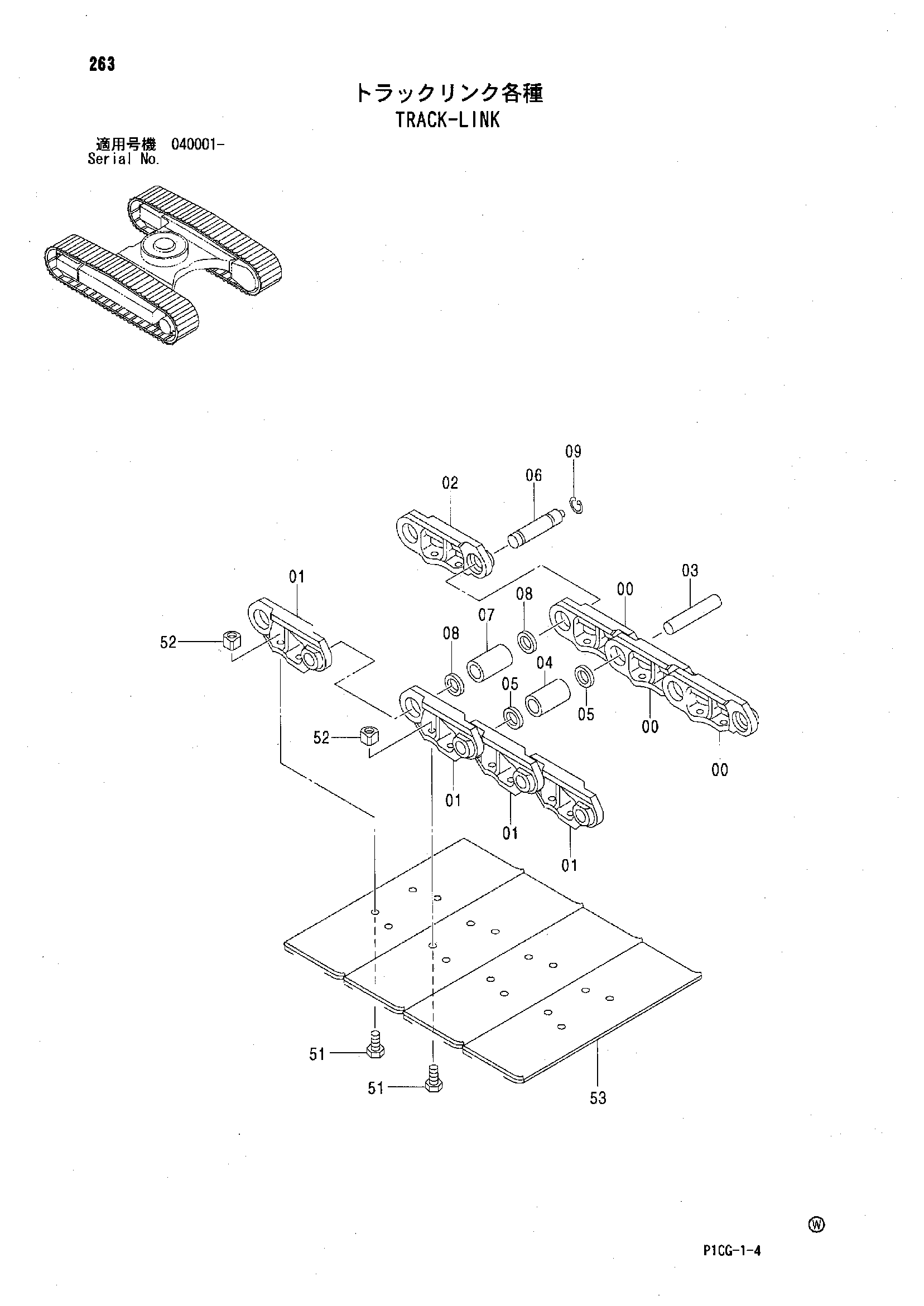 Схема Гусеничная цепь HITACHI ZX75US-A