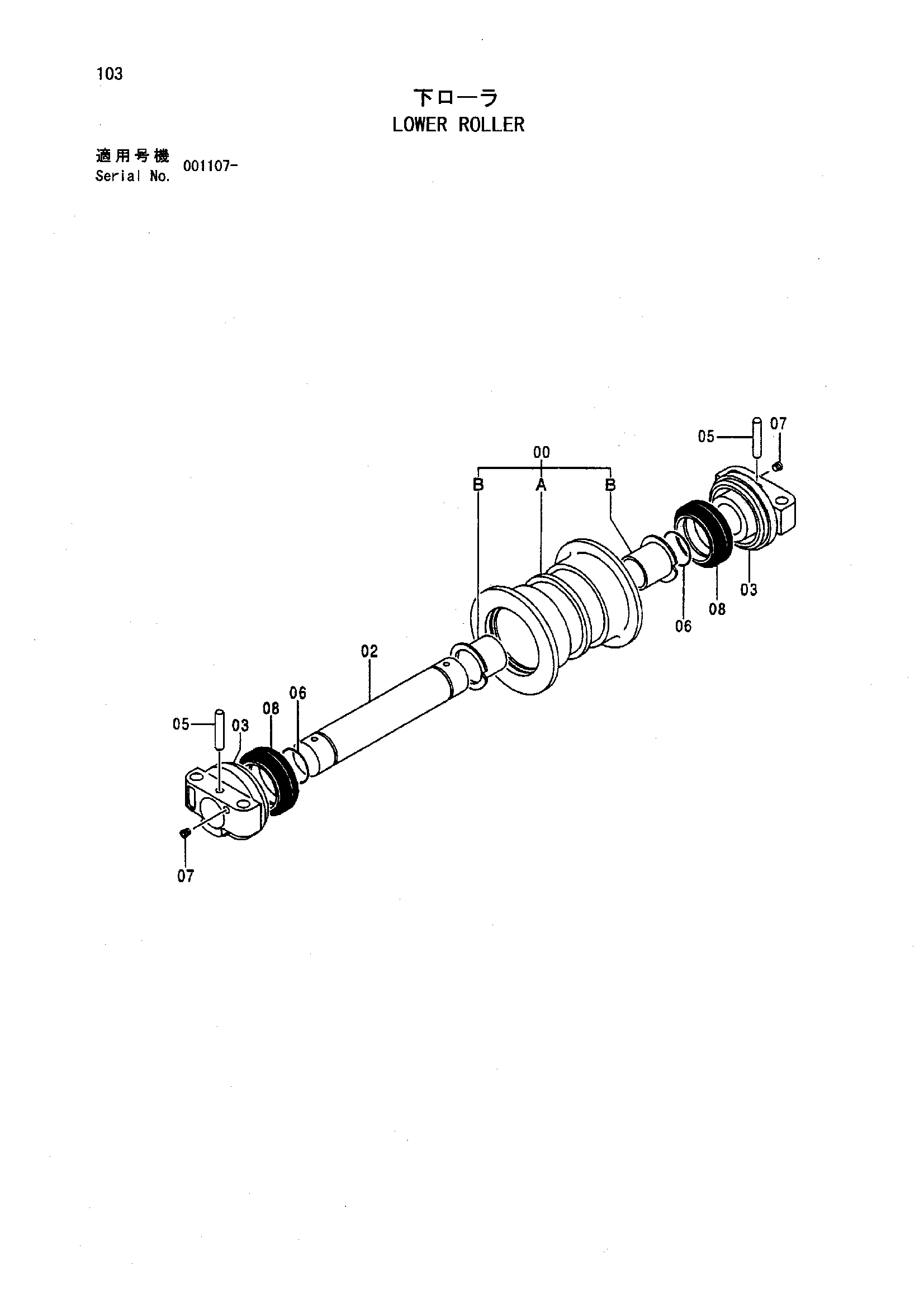 Схема Опорный каток HITACHI HR900S-5