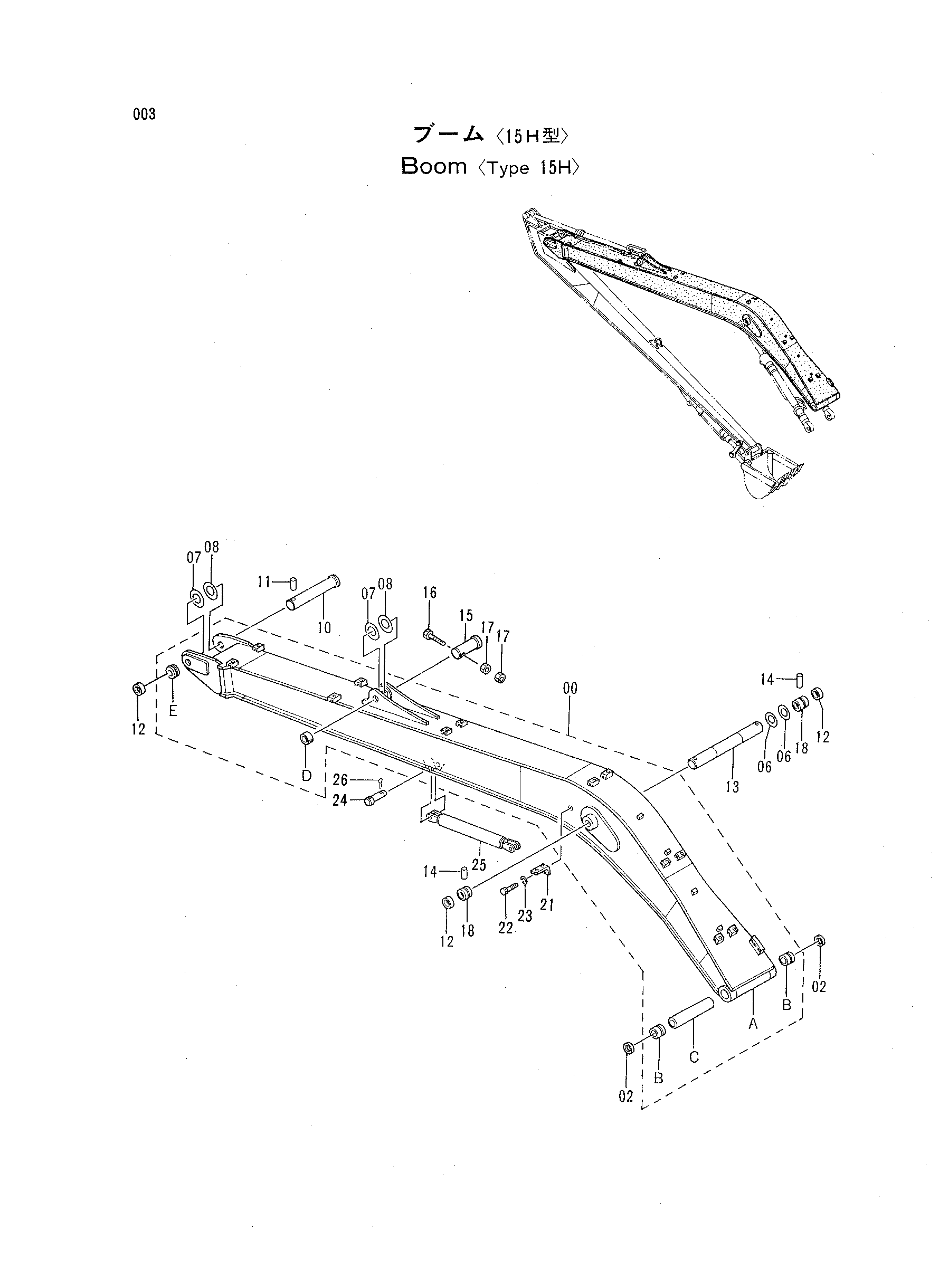 Схема Стрела <тип 15H> HITACHI EX200-3