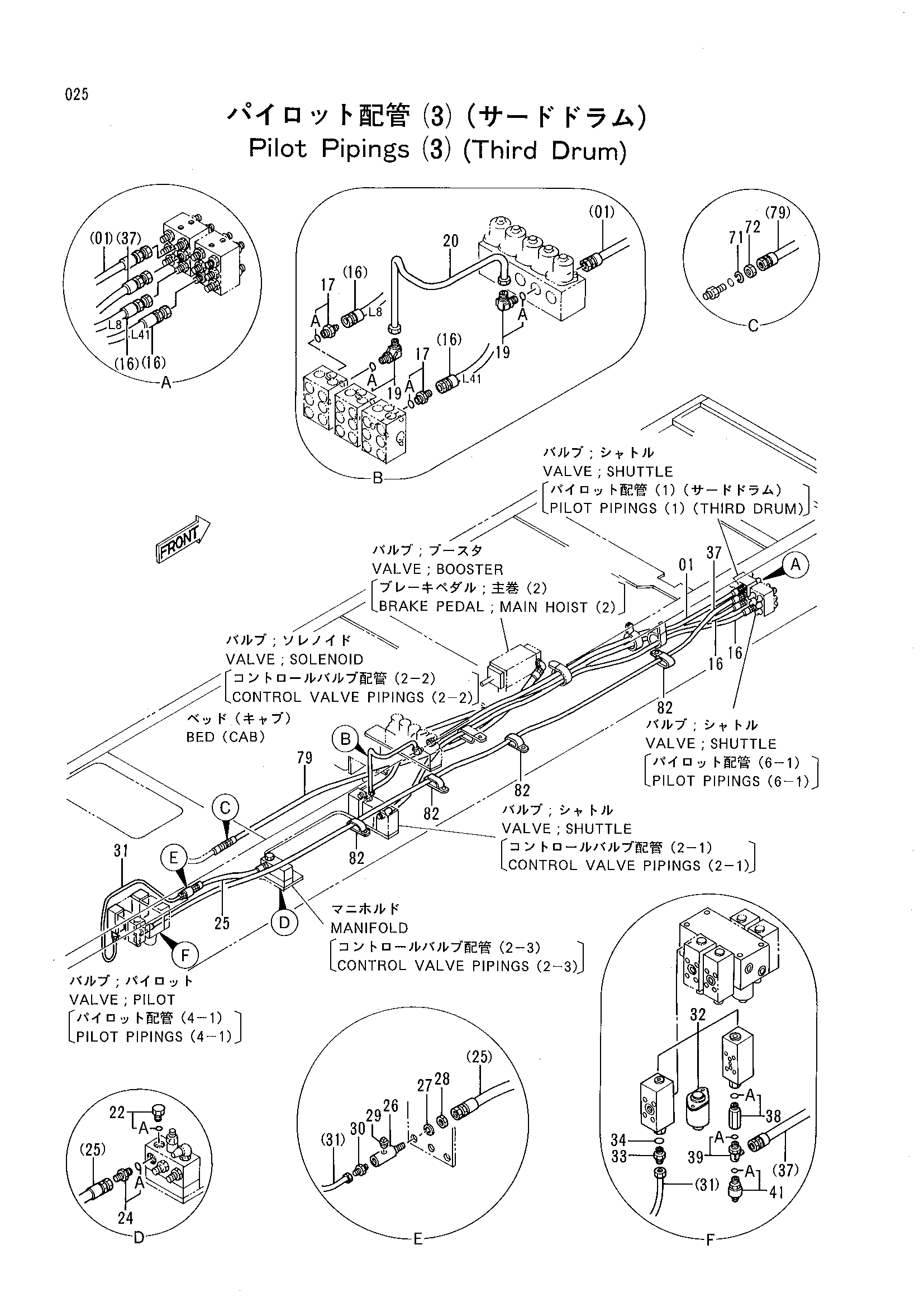 Схема Пилотный трубопроводы (3) (третий барабан) HITACHI CX500