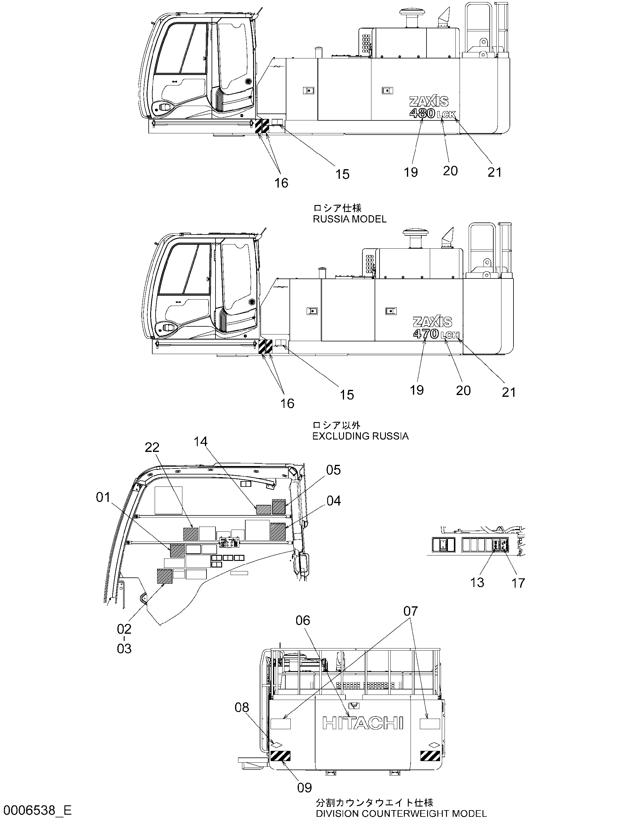 Схема Информационная табличка (общий экспортный) HITACHI ZX470H-3
