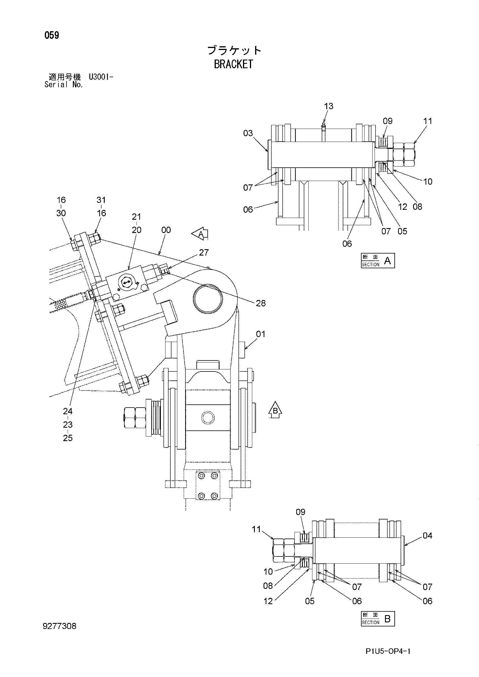 Схема Кронштейн HITACHI ZX225USR-3