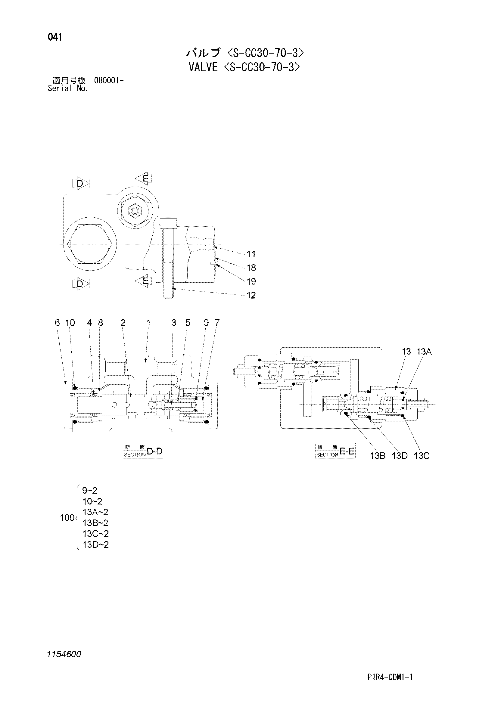 Схема Клапан <с-кк30-70-3> HITACHI ZX135US-3