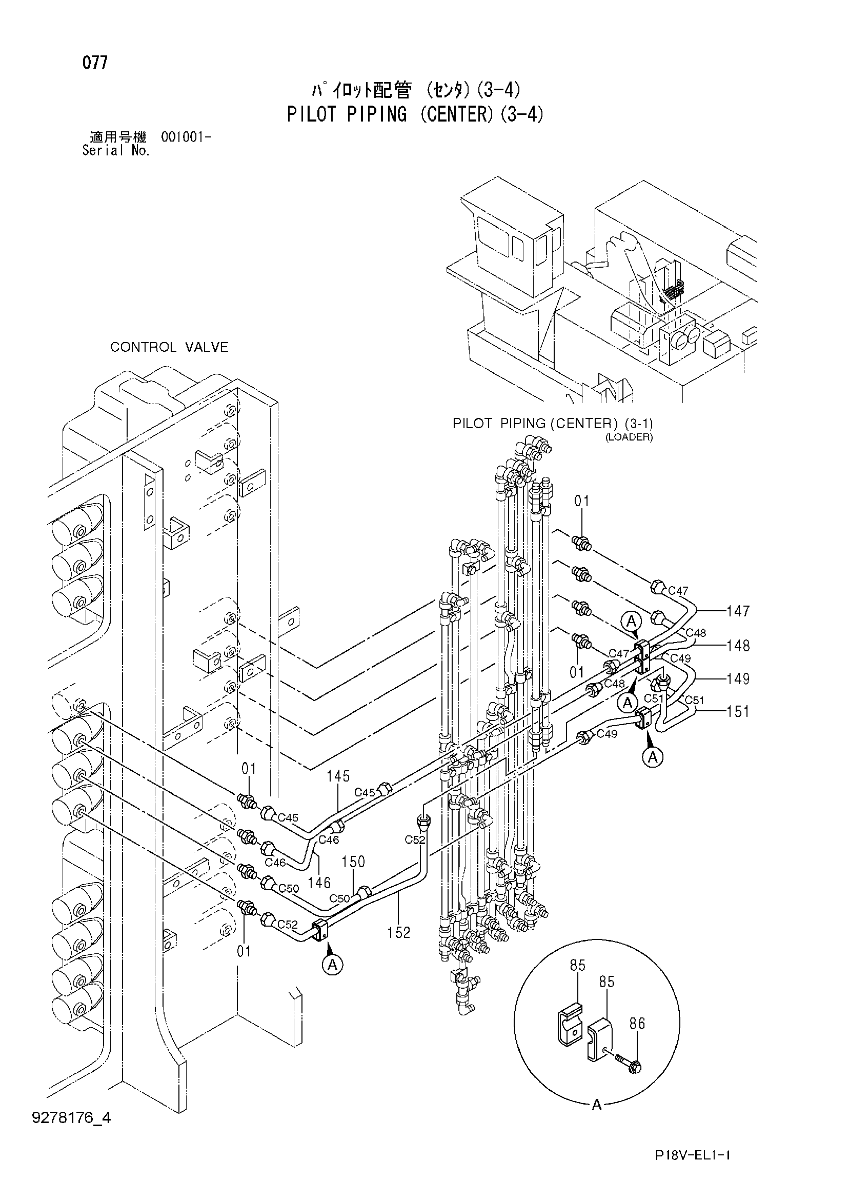 Схема Пилотные гидролинии (центральный)(3-4) HITACHI EX5500E-6
