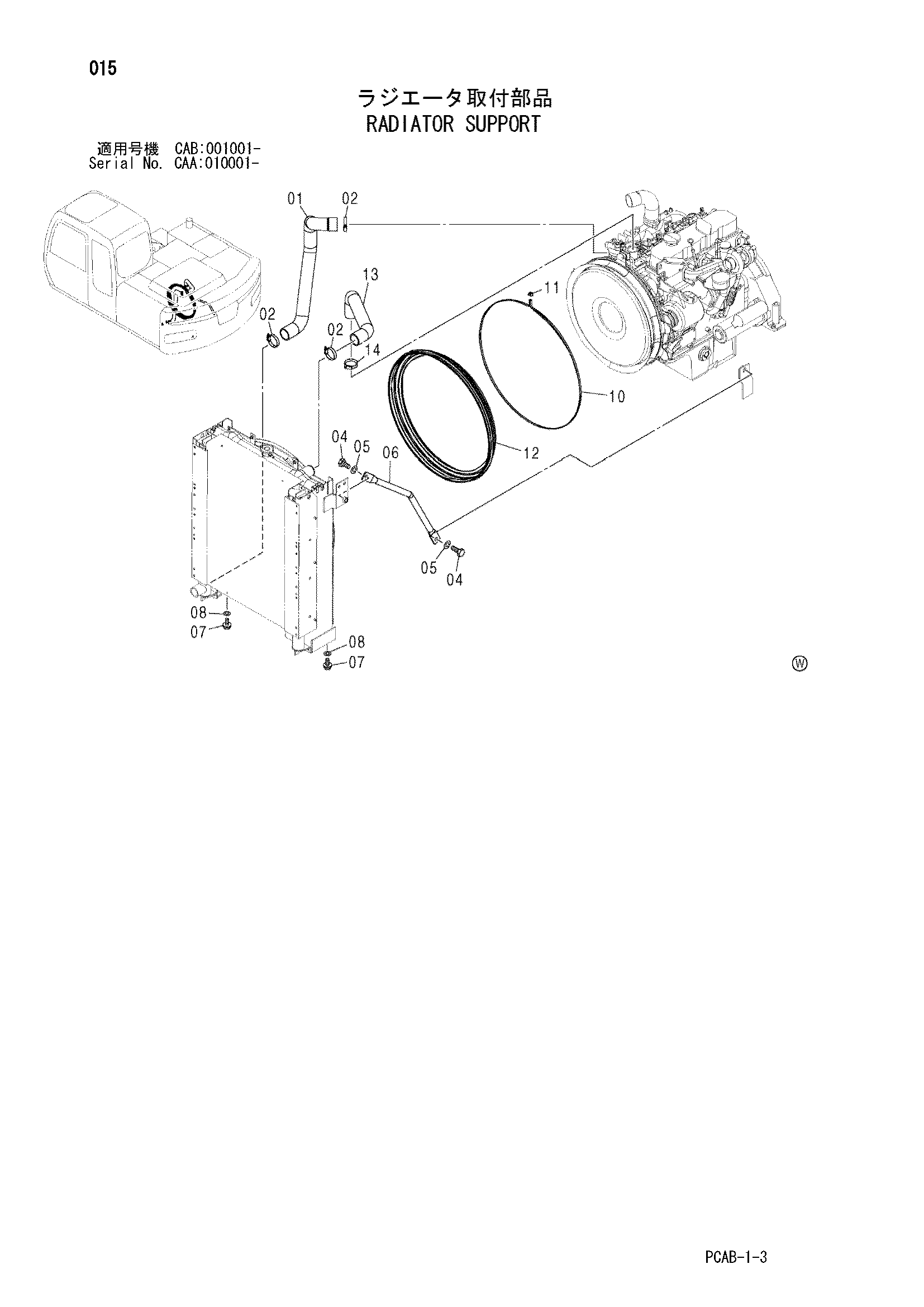 Схема Опора радиатора HITACHI ZX130W