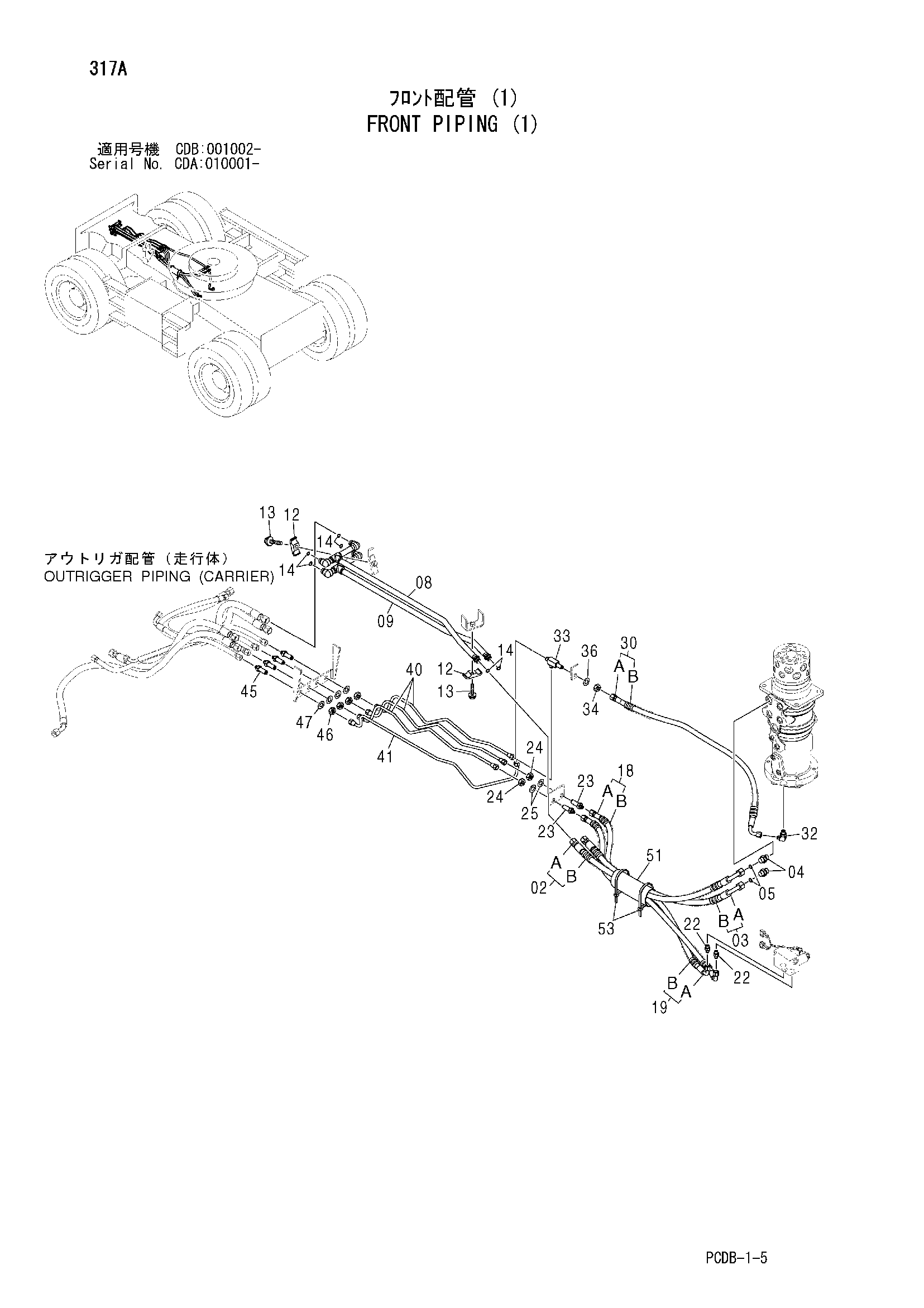 Схема Гидролинии рабочего оборудования (1) HITACHI ZX210W-AMS