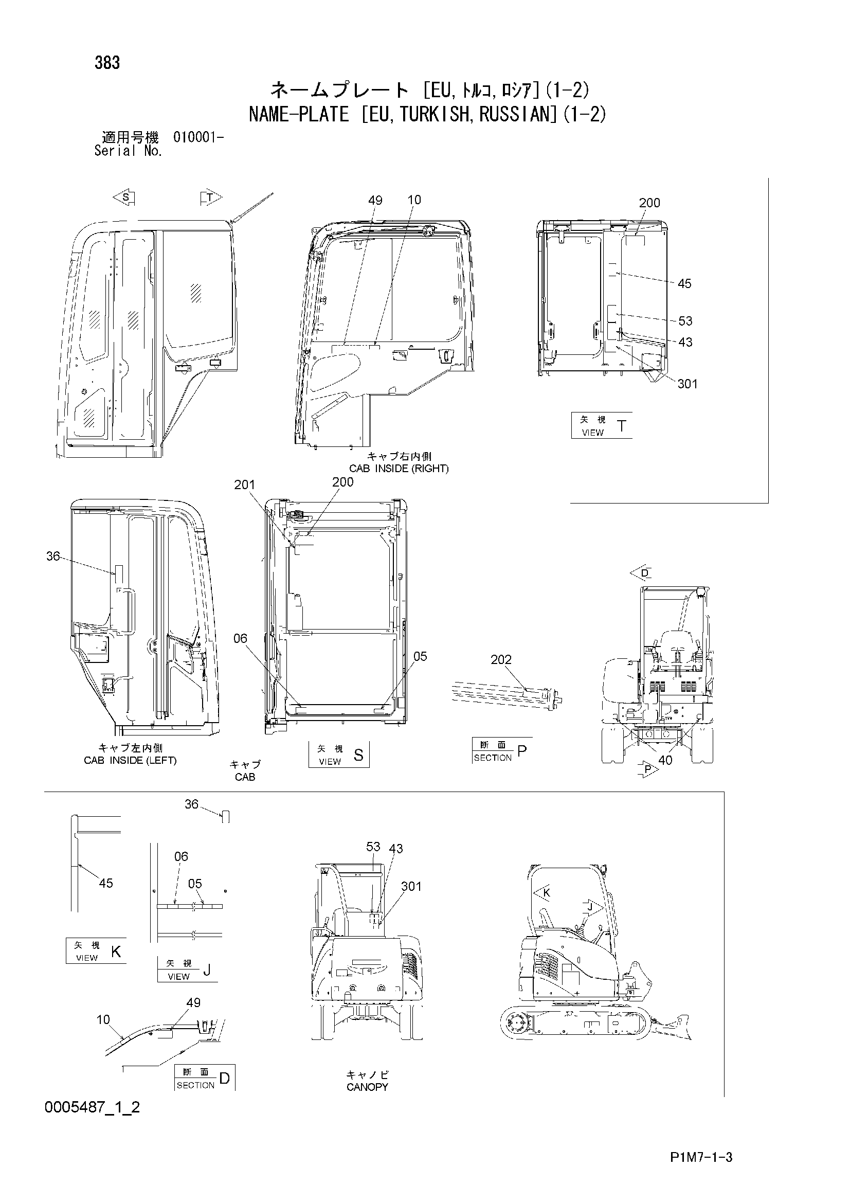Схема Информационная табличка [EU, туркисх, русский](1-2) HITACHI ZX30U-2