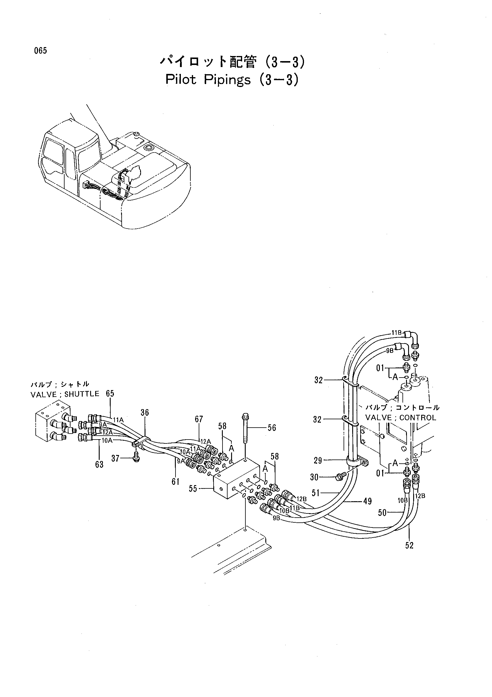 Схема Пилотный трубопроводы(3-3) HITACHI EX200-2