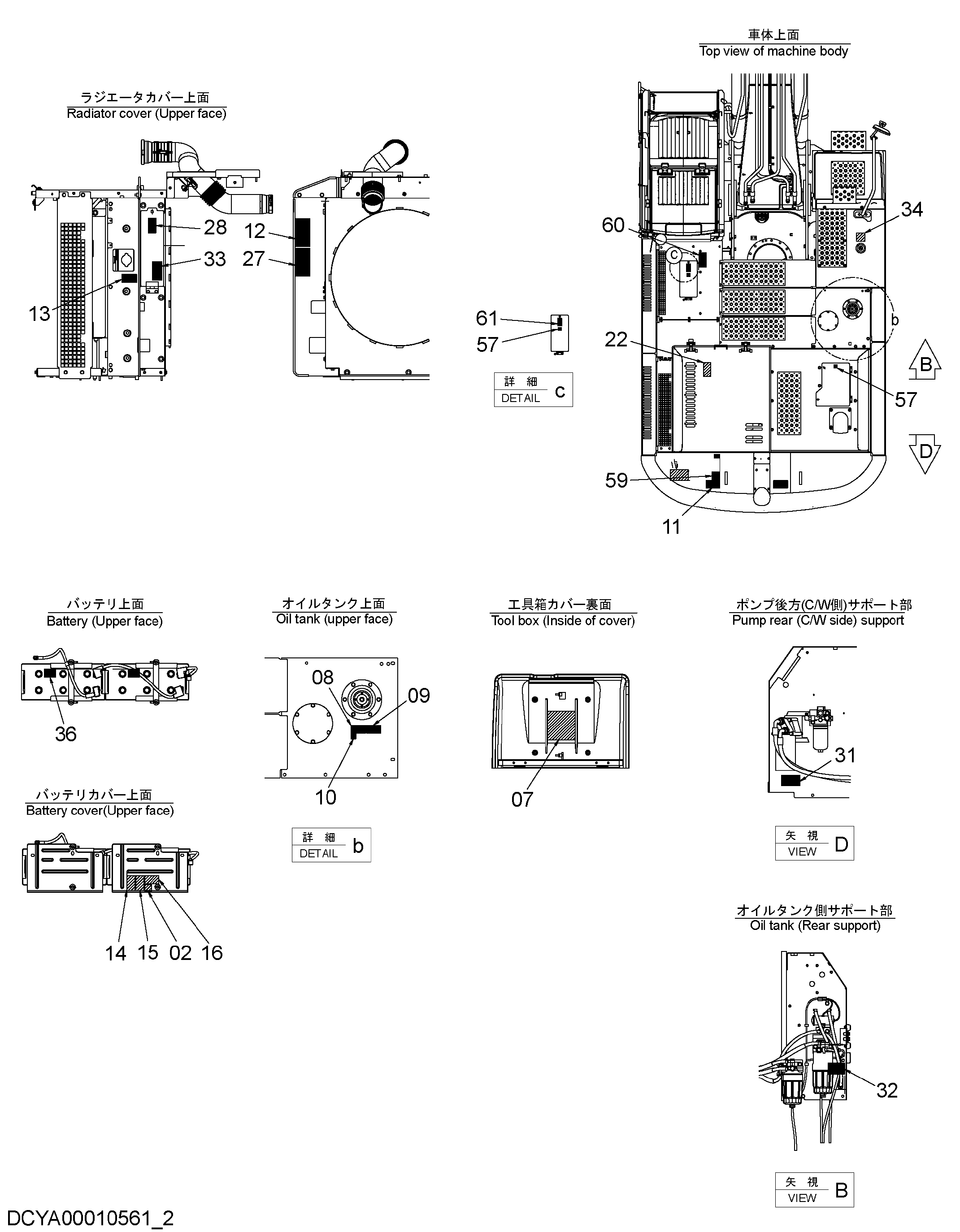 Схема Информационная табличка (2) HITACHI ZX350LCN-5B