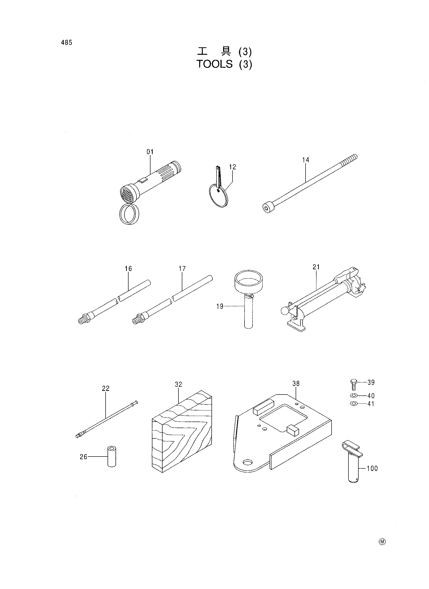 Схема Инструменты (3) HITACHI CX2000