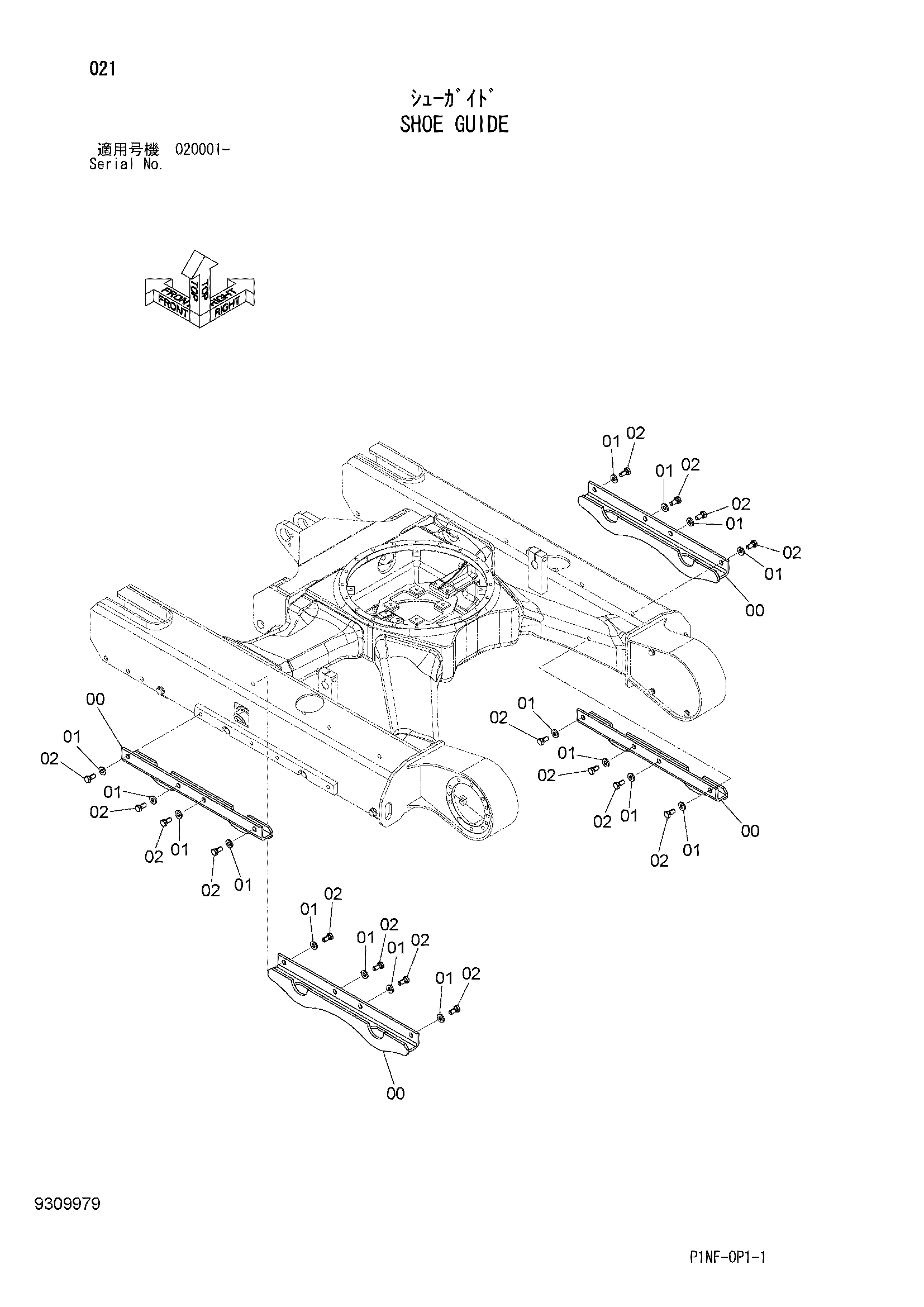 Схема Башмак направляющая HITACHI ZX35U-3