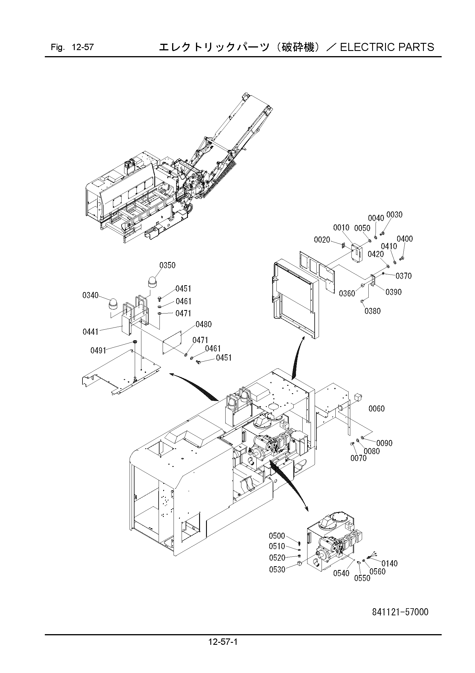 Схема Электрооборудование HITACHI ZR125HC