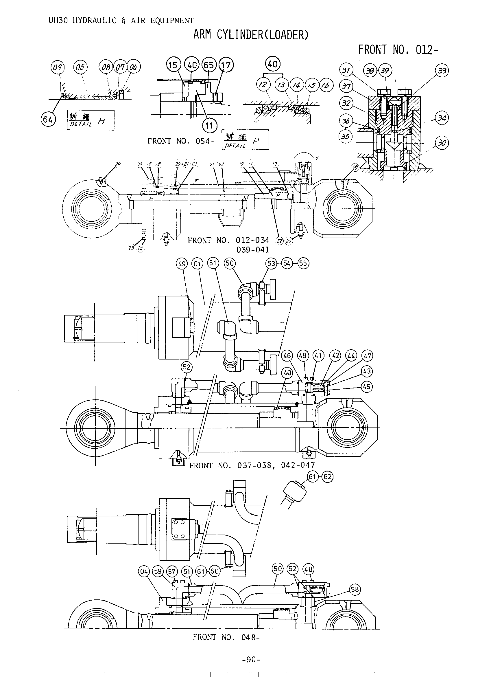 Схема Гидроцилиндр рукояти <погрузчик> HITACHI UH30